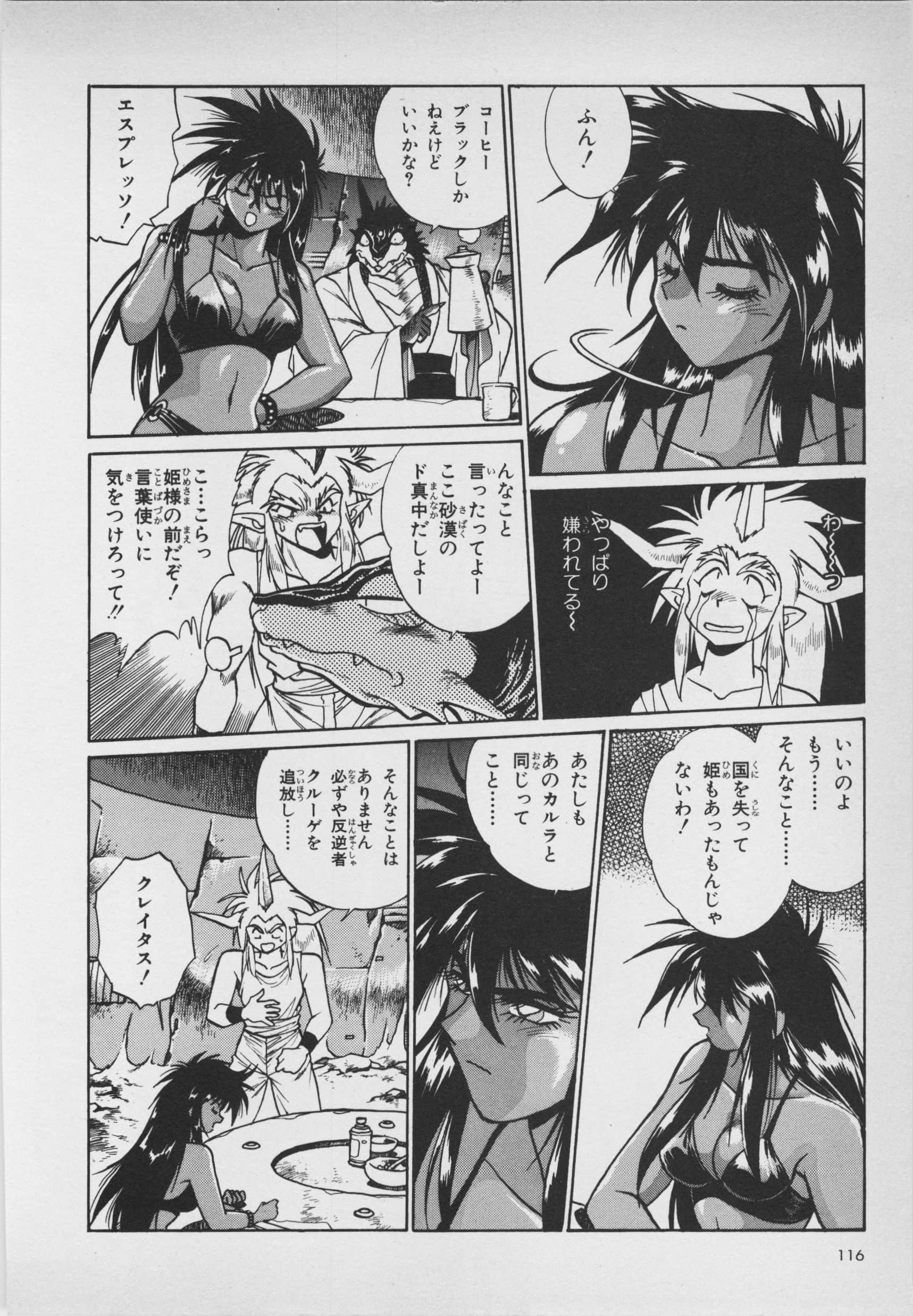 Page 118
