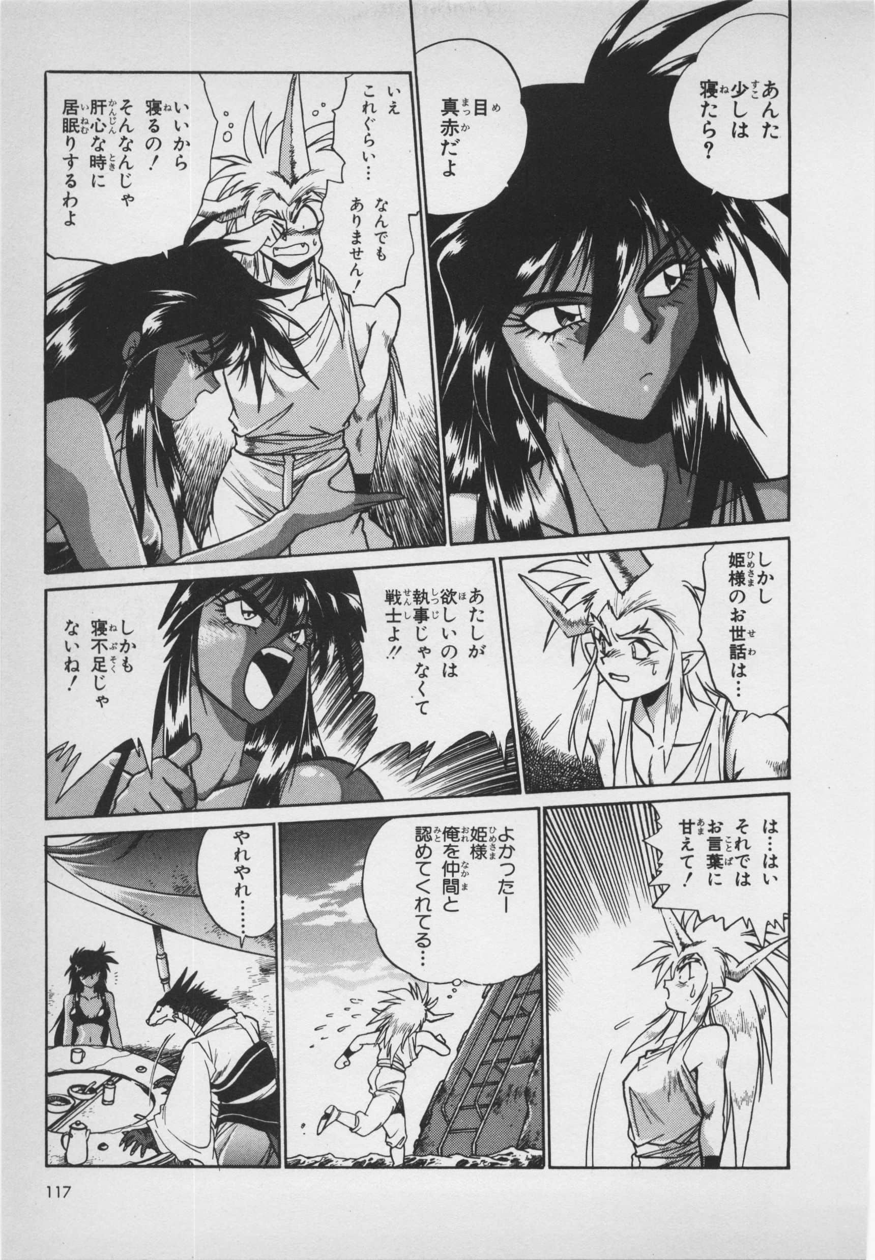Page 119