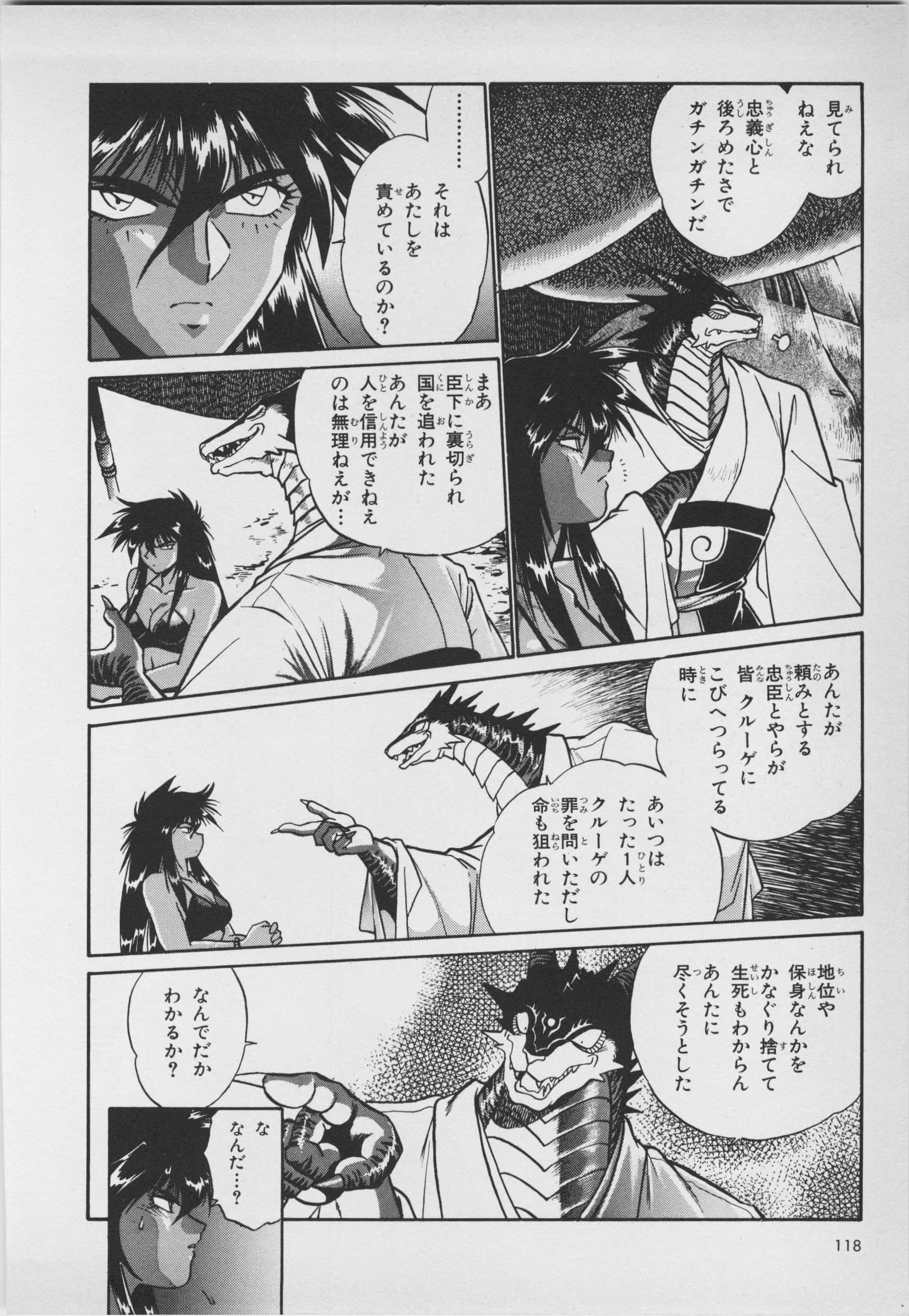 Page 120