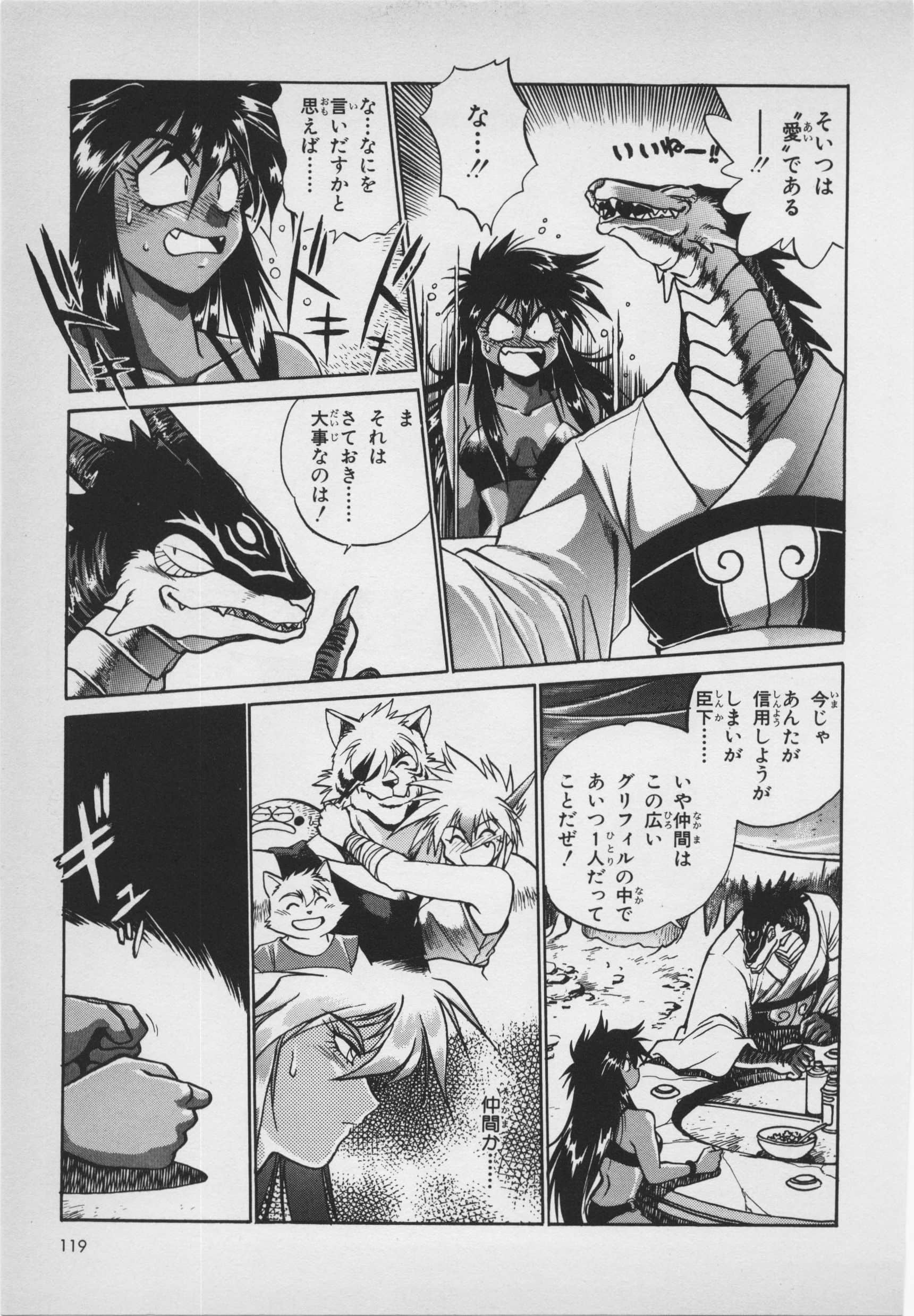 Page 121
