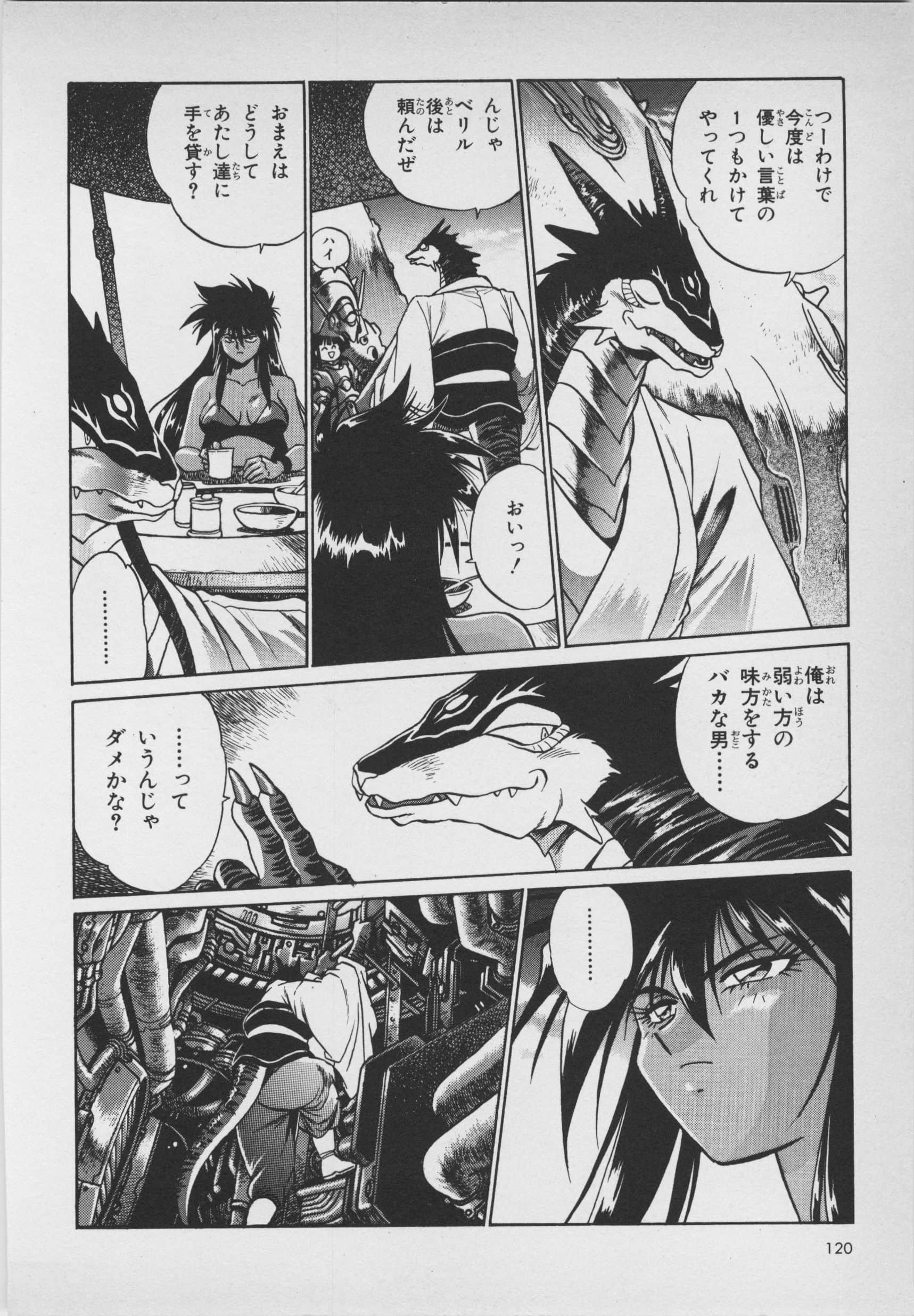 Page 122