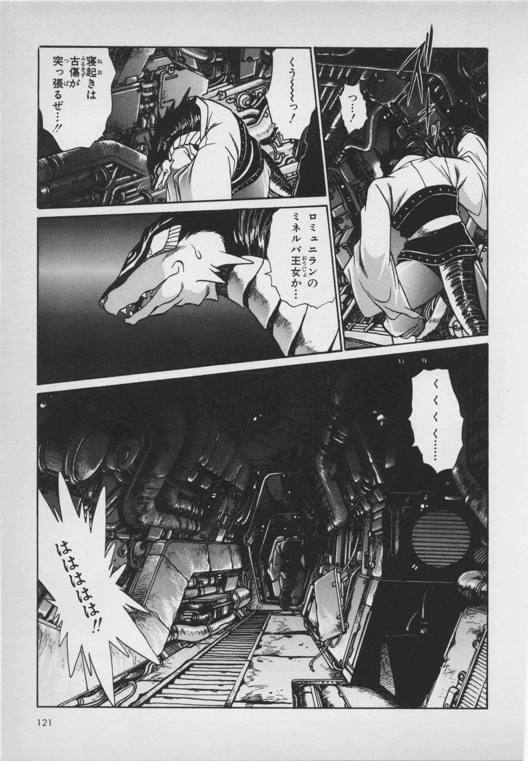 Page 123