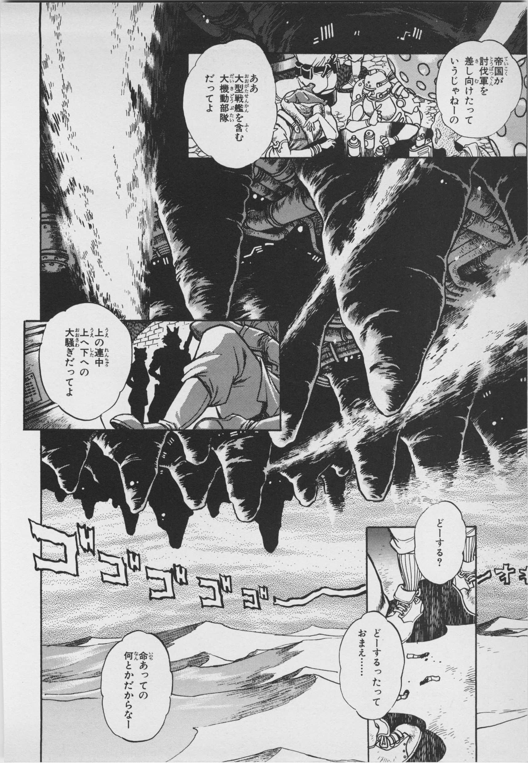 Page 124