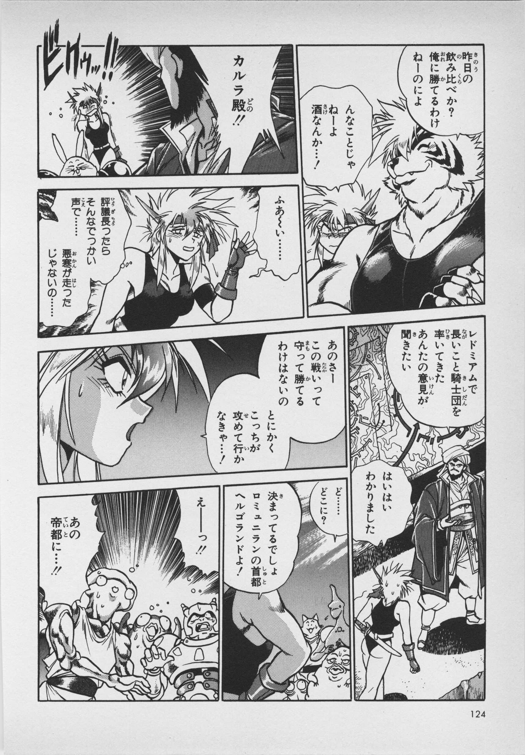 Page 126