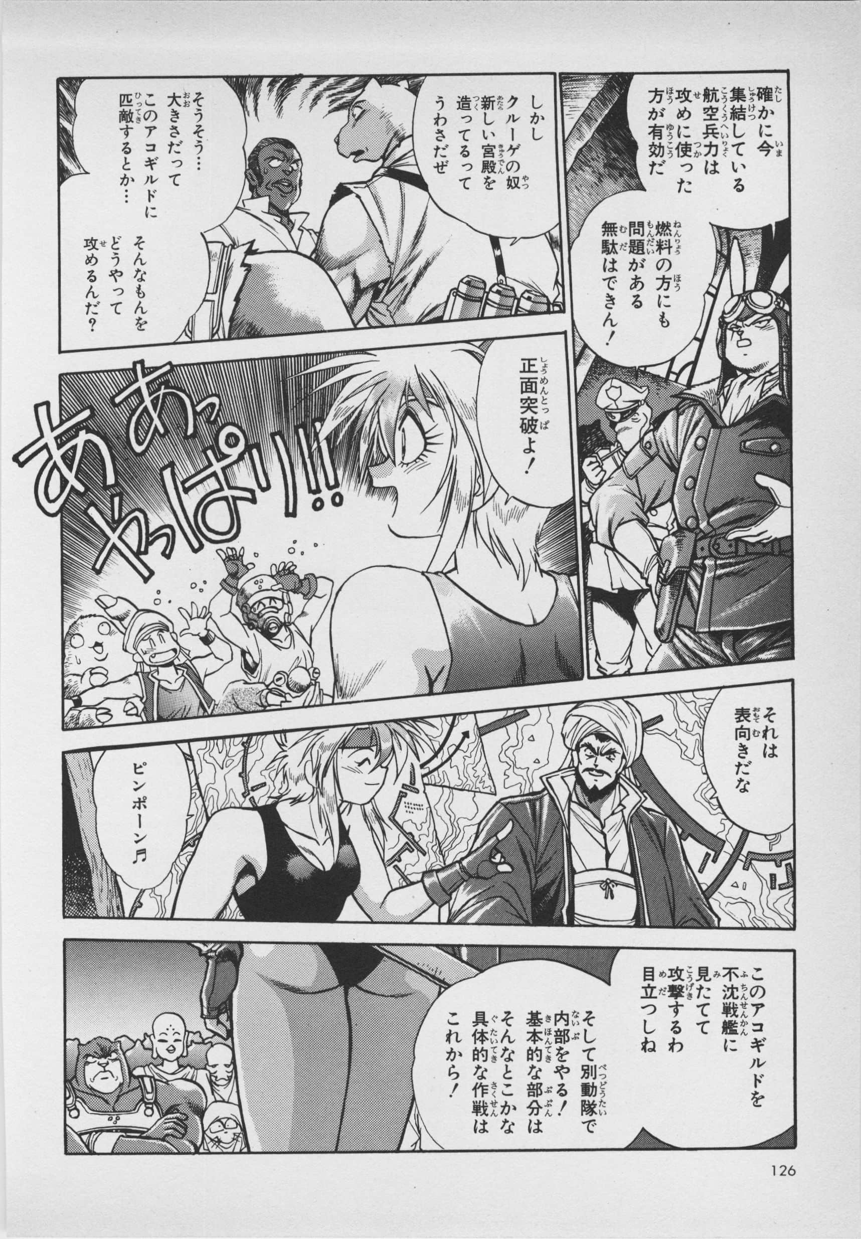 Page 128