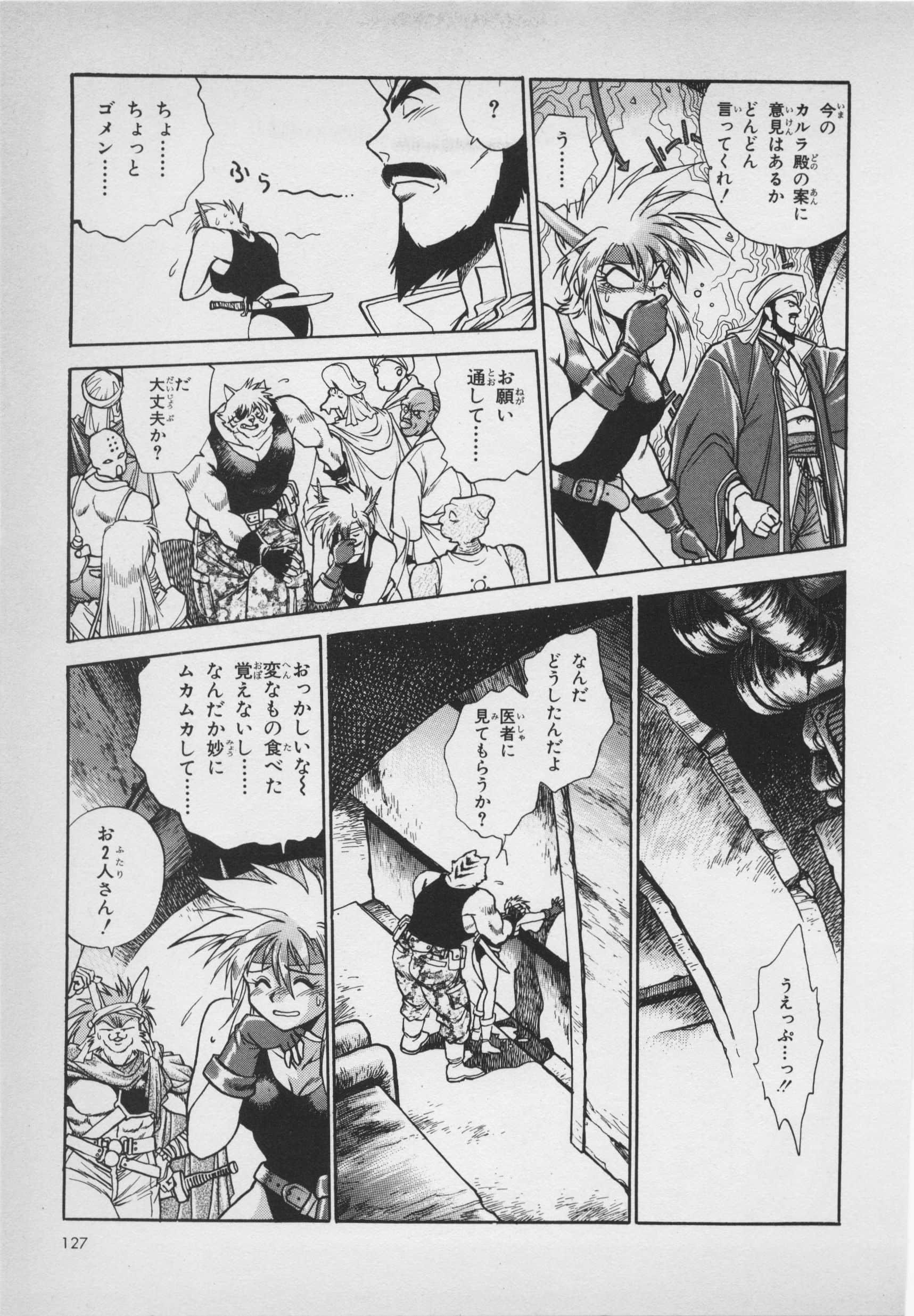 Page 129