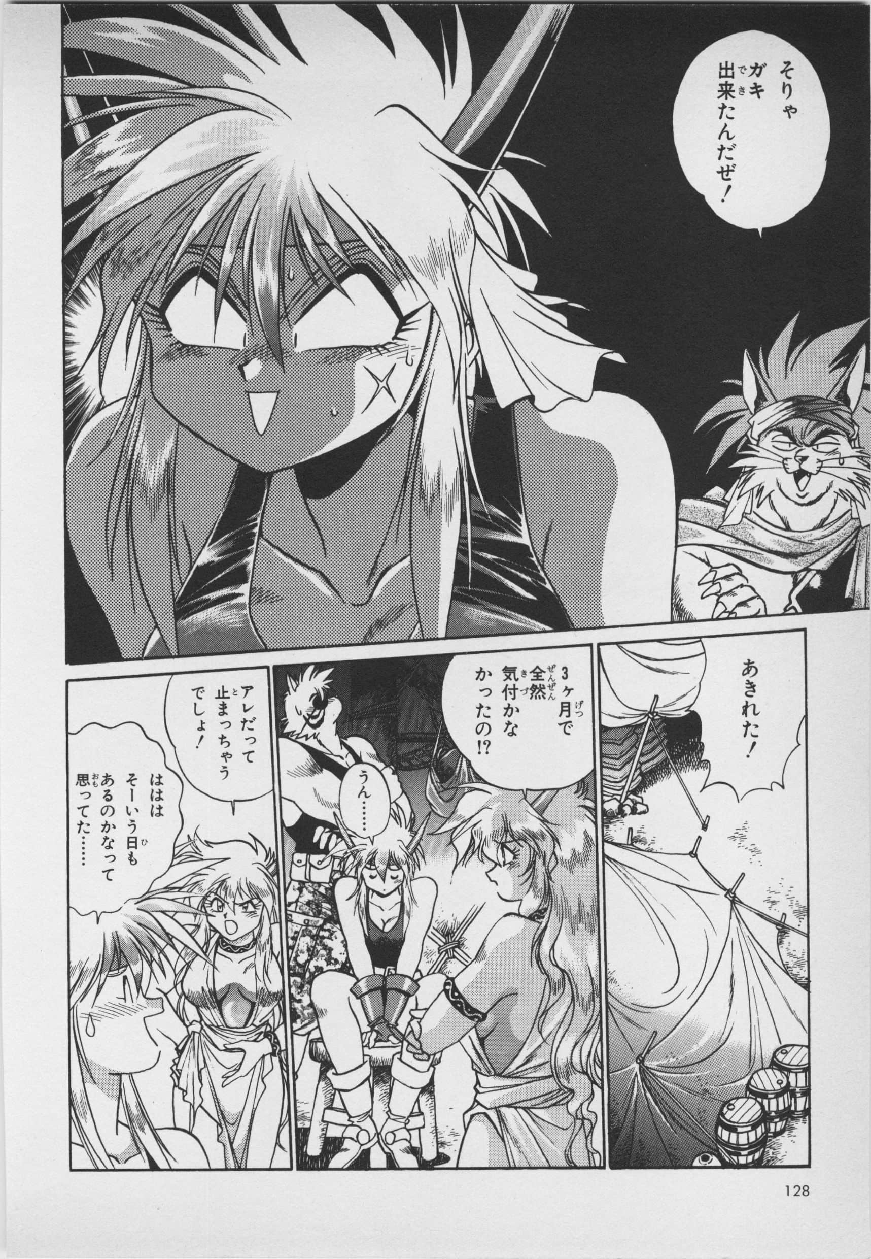 Page 130