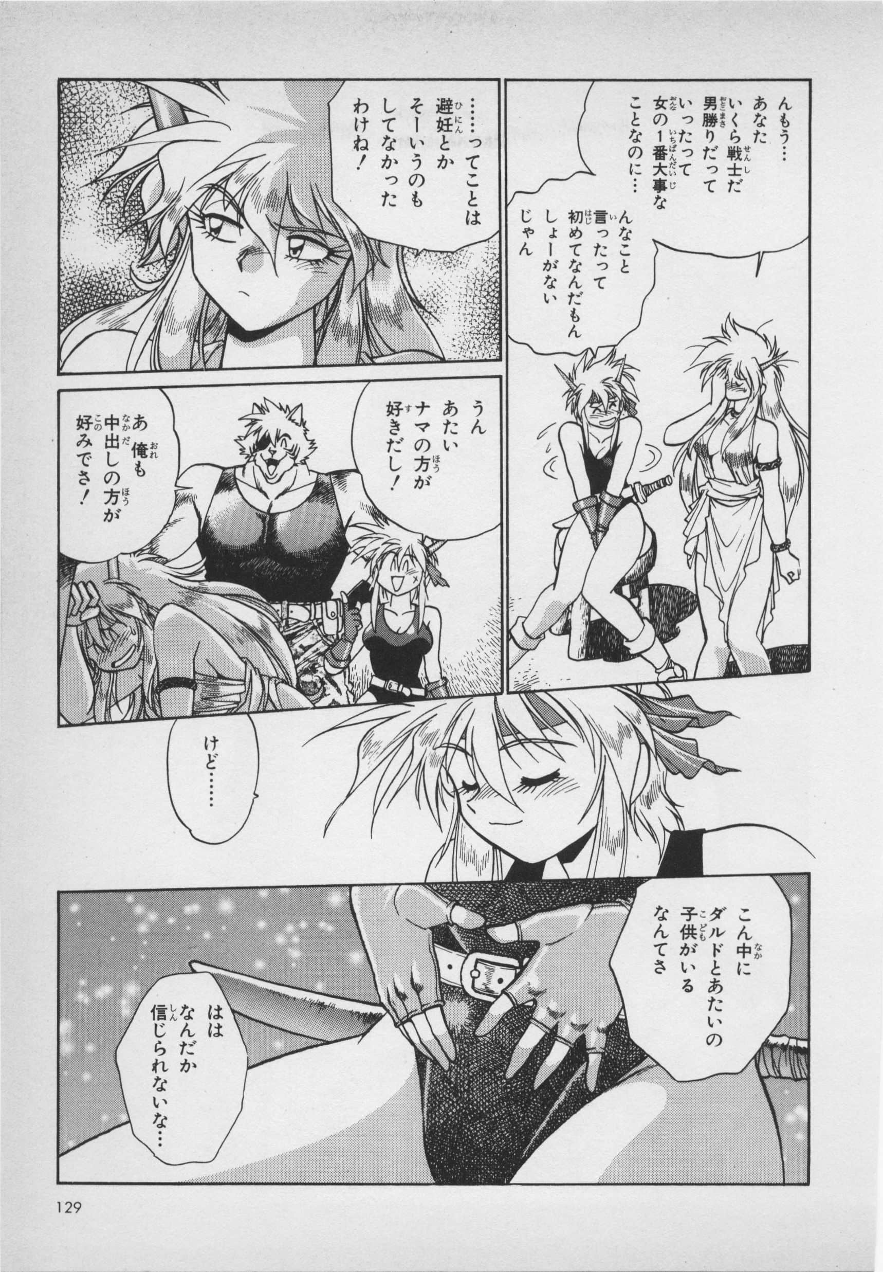 Page 131
