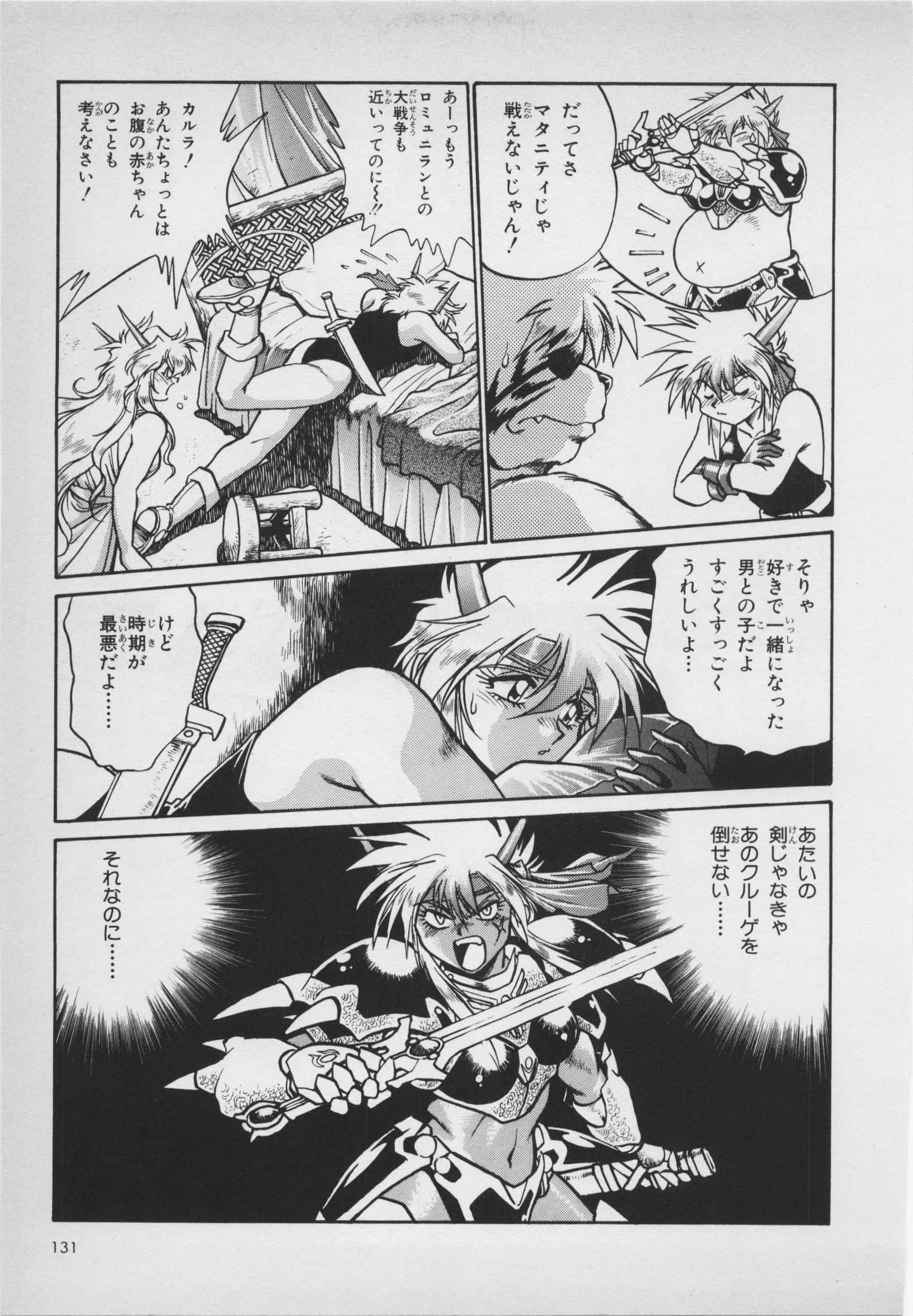 Page 133