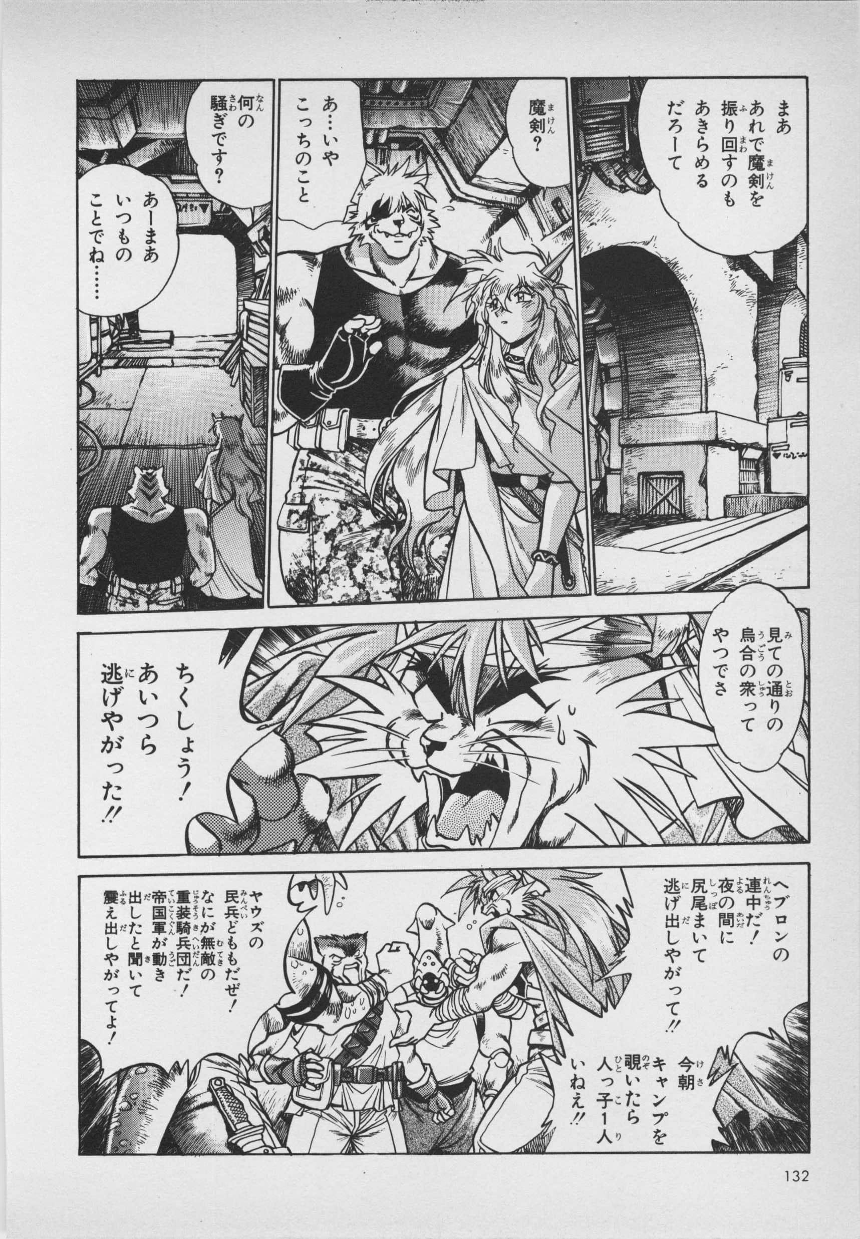 Page 134