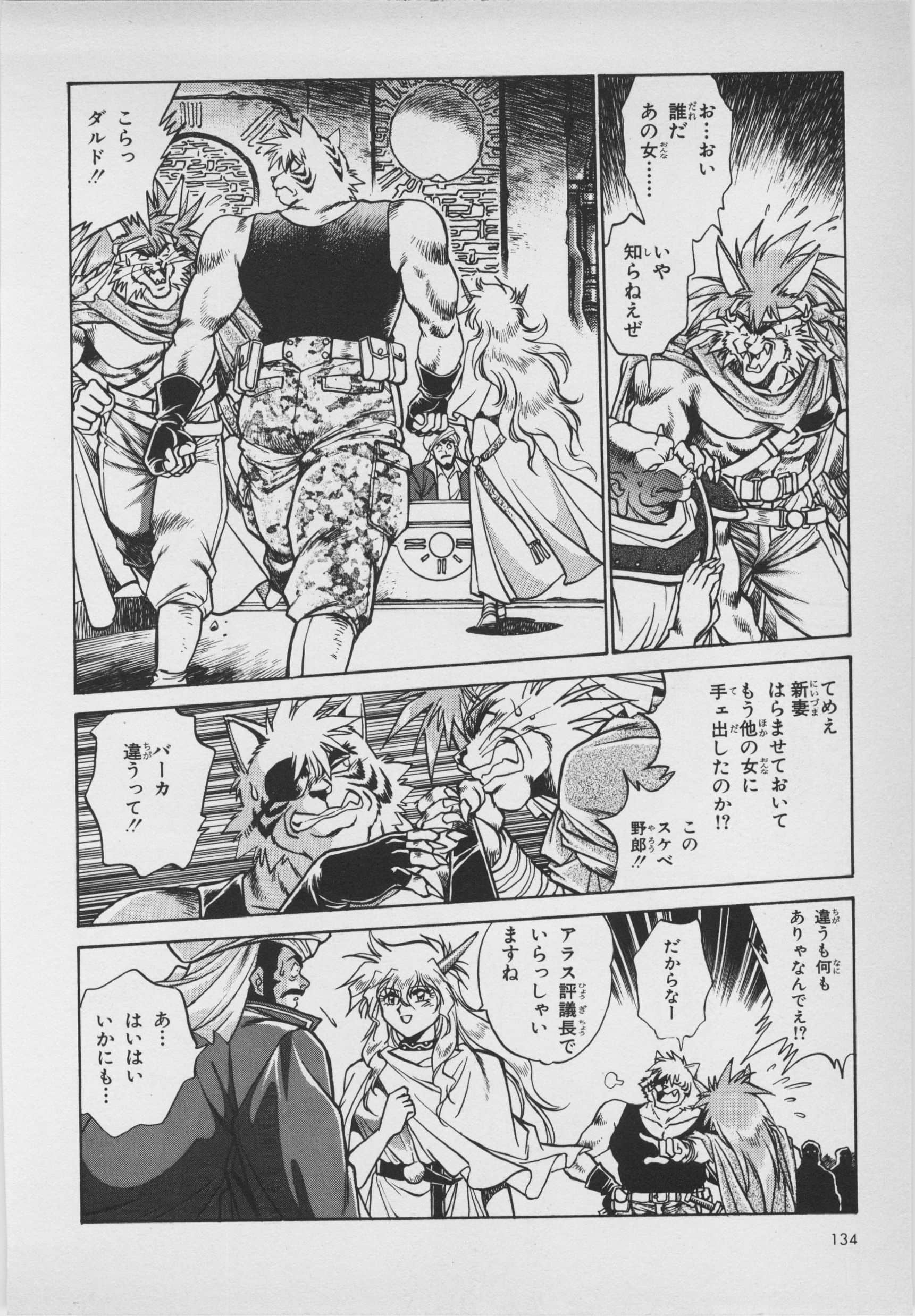 Page 136