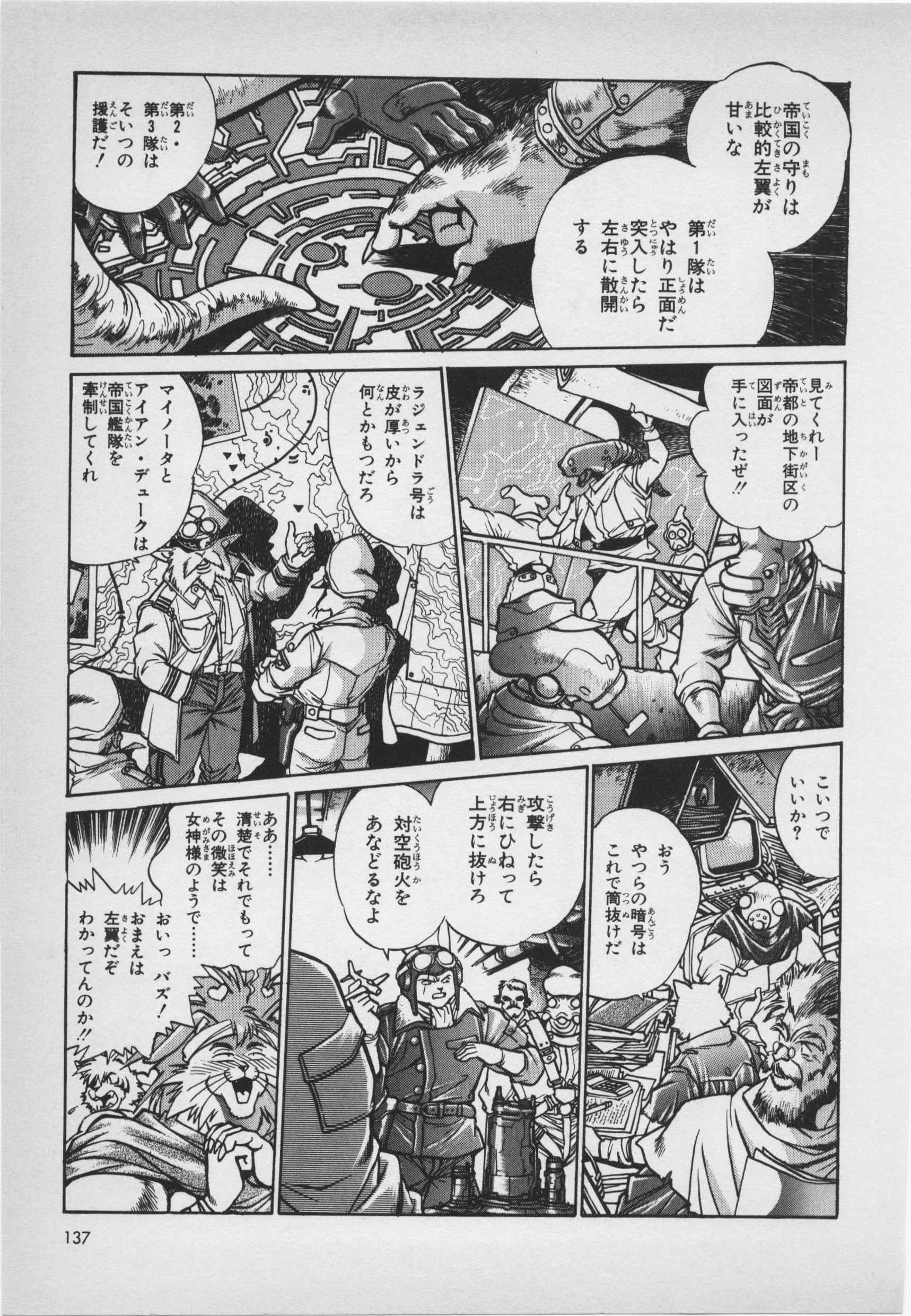 Page 139