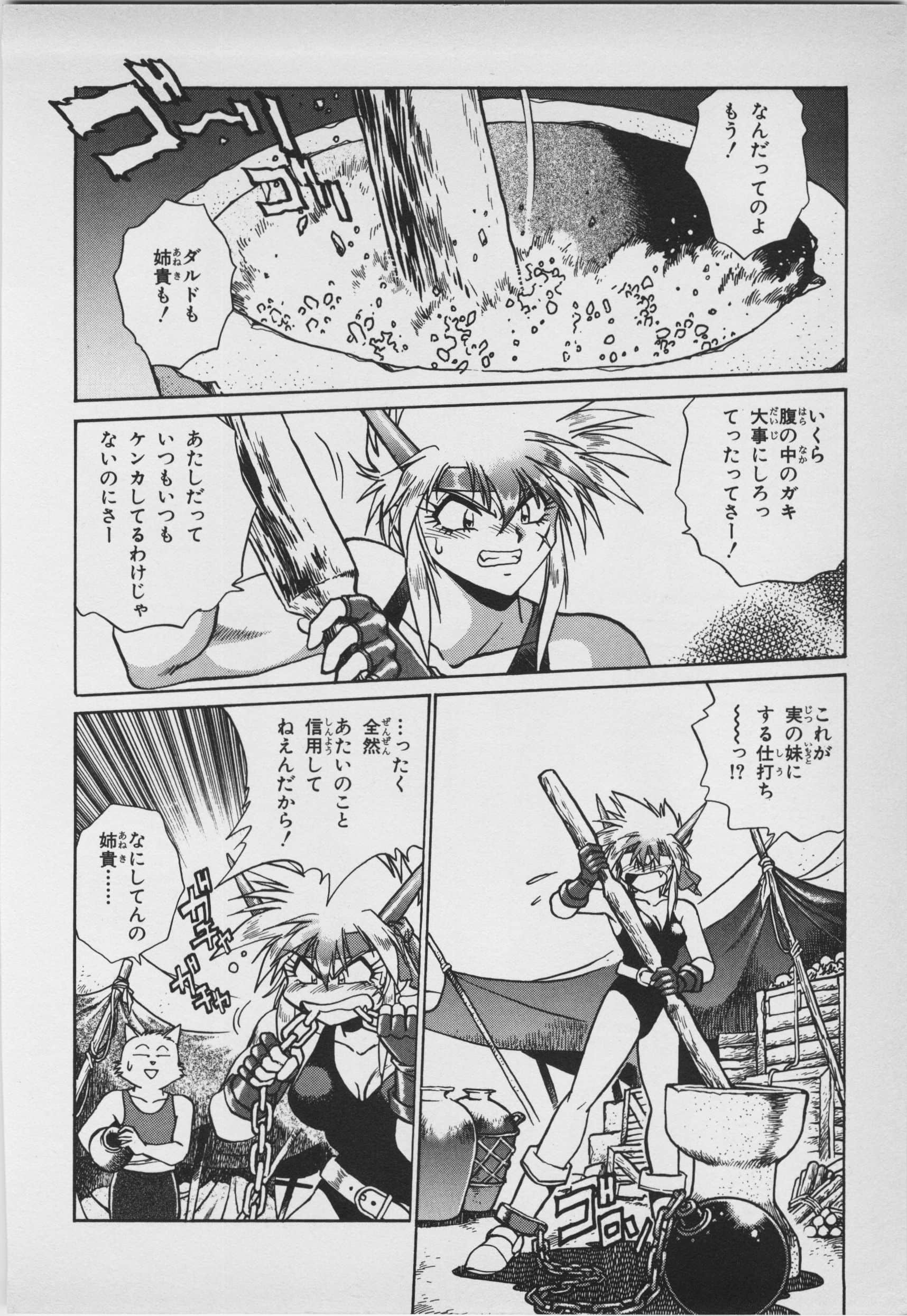 Page 144