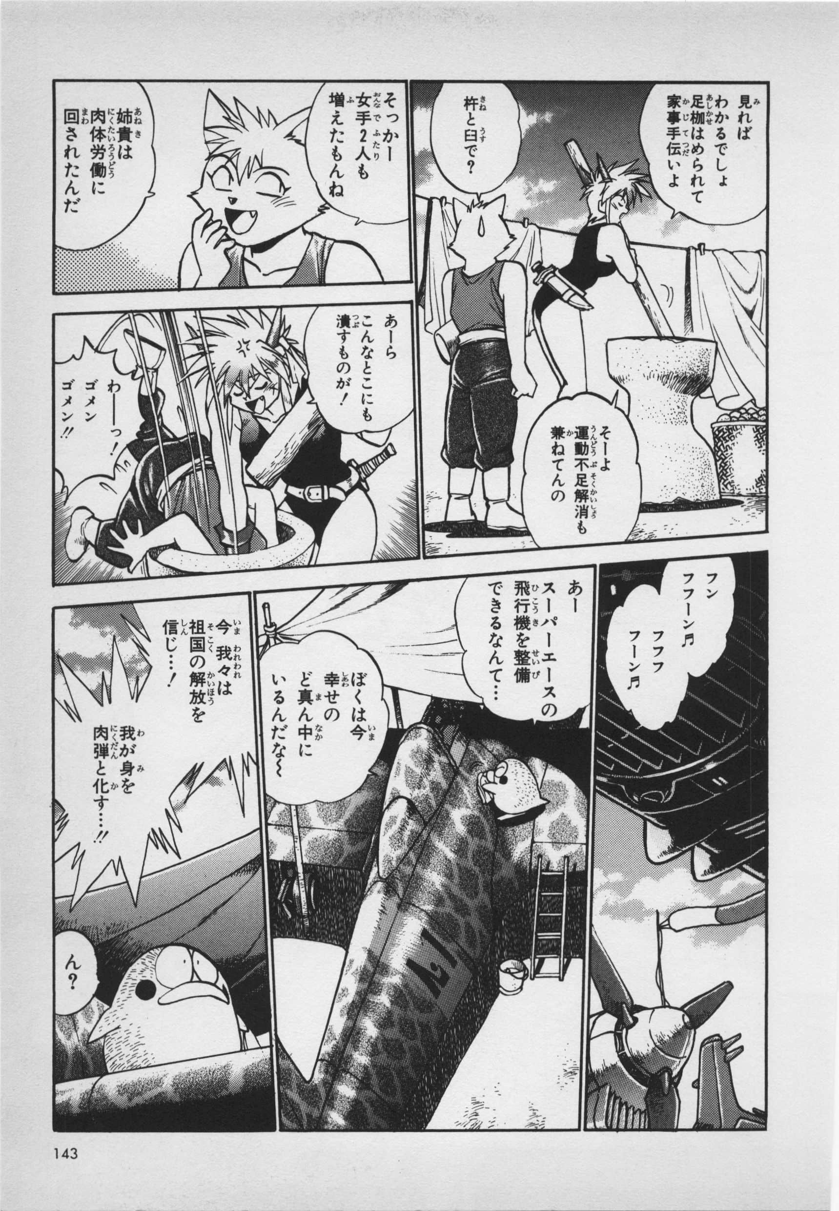 Page 145
