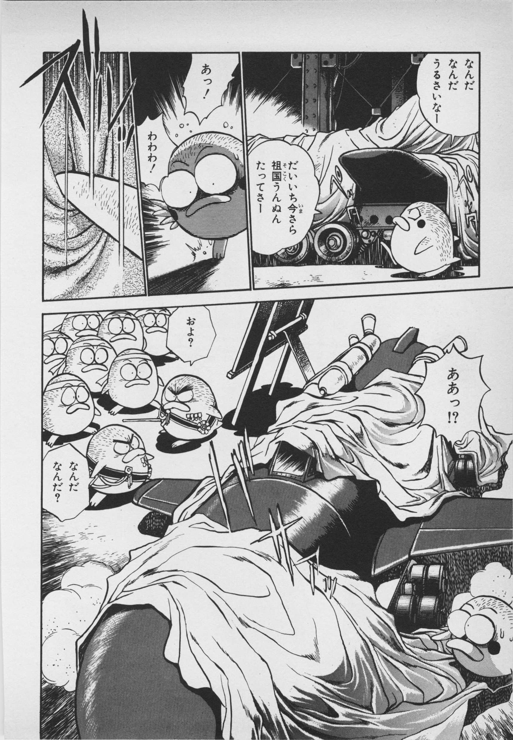 Page 146
