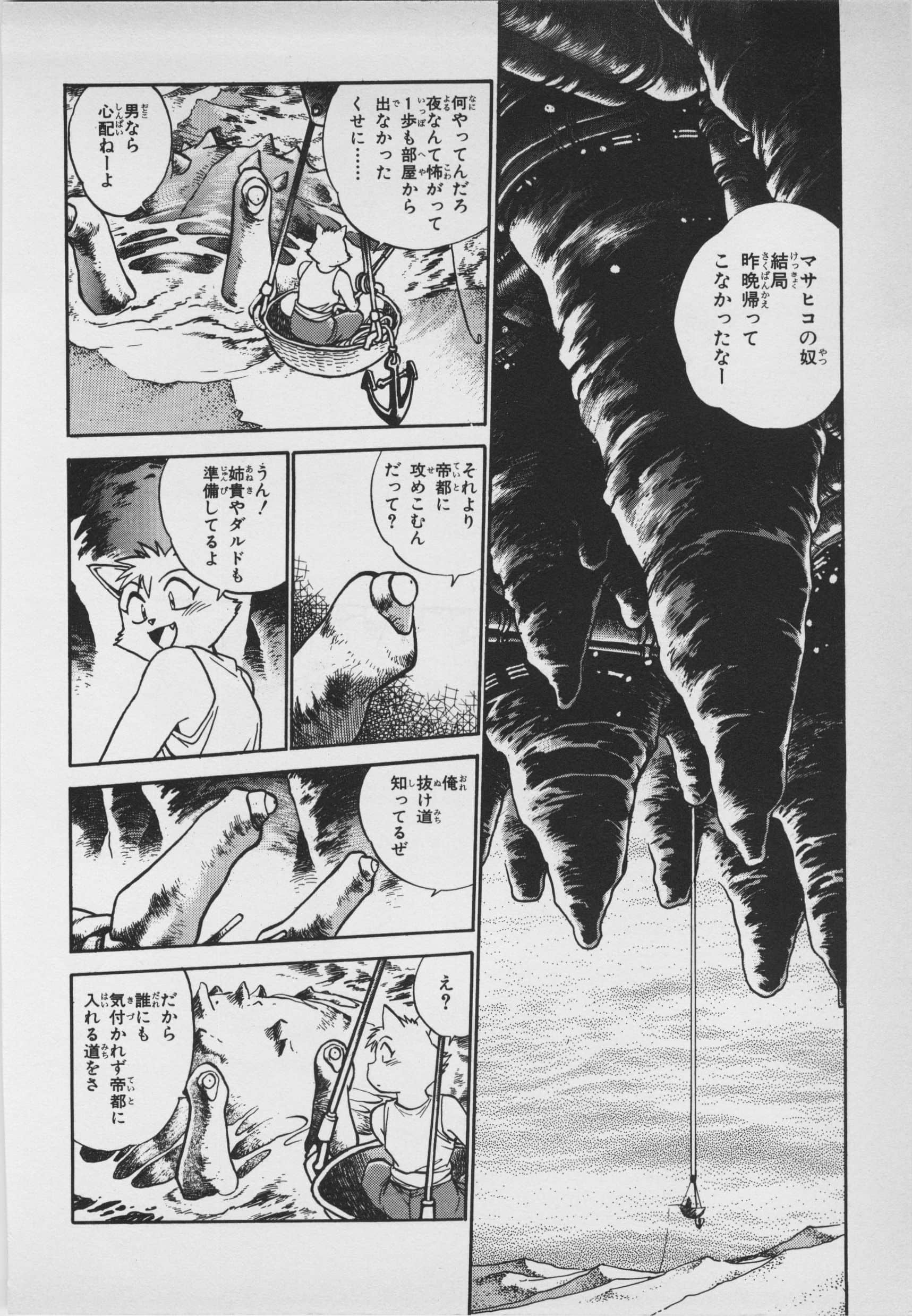 Page 148