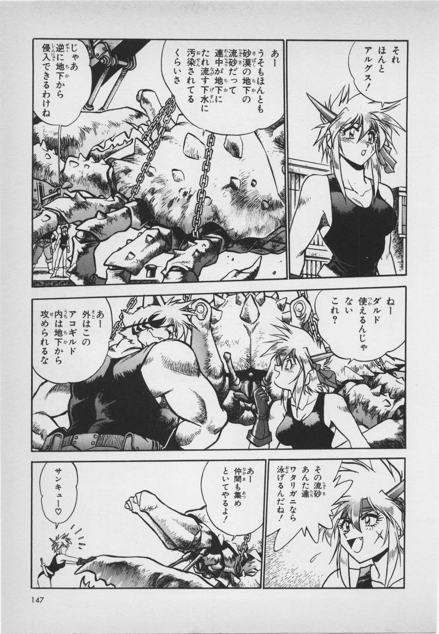 Page 149