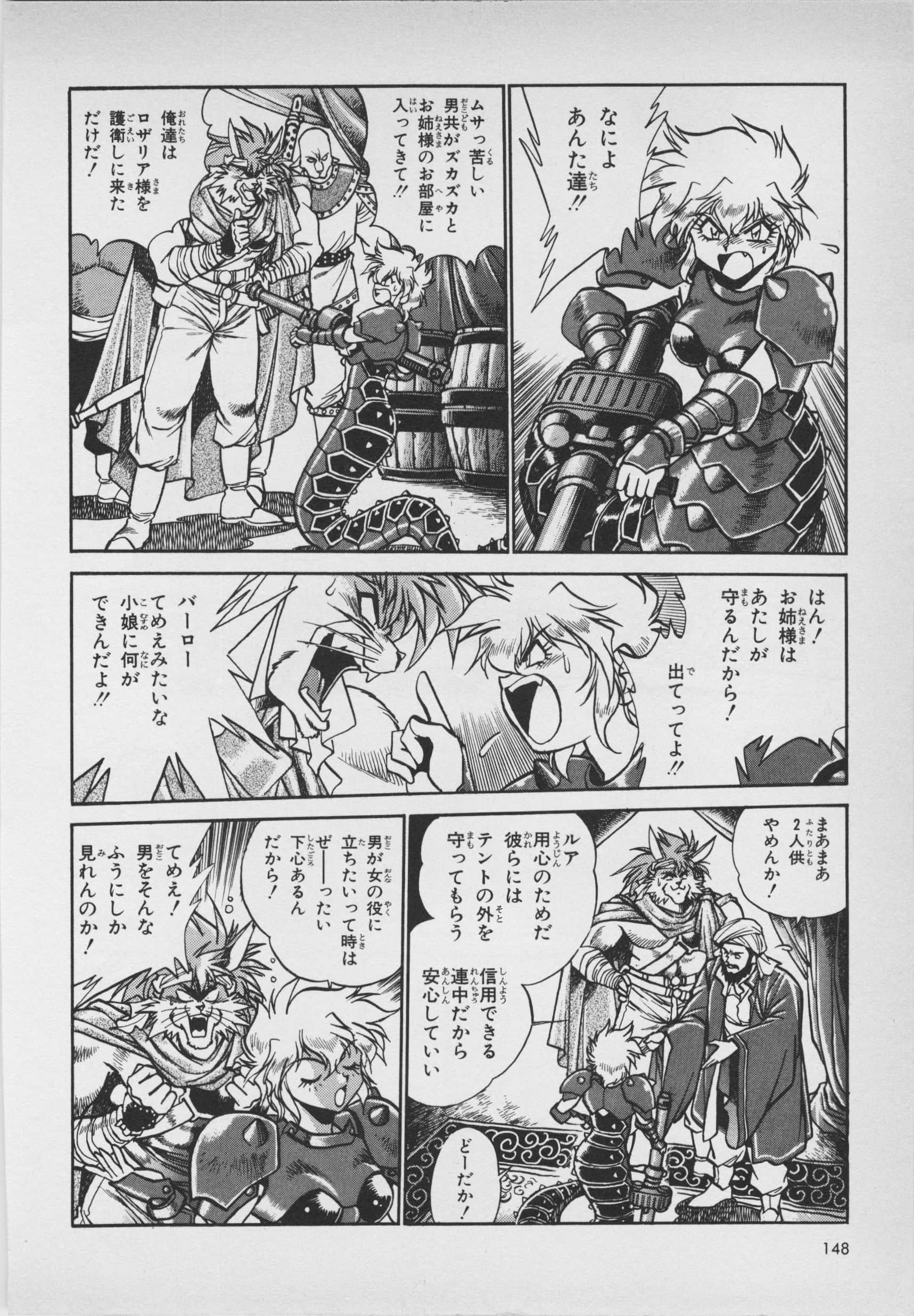 Page 150