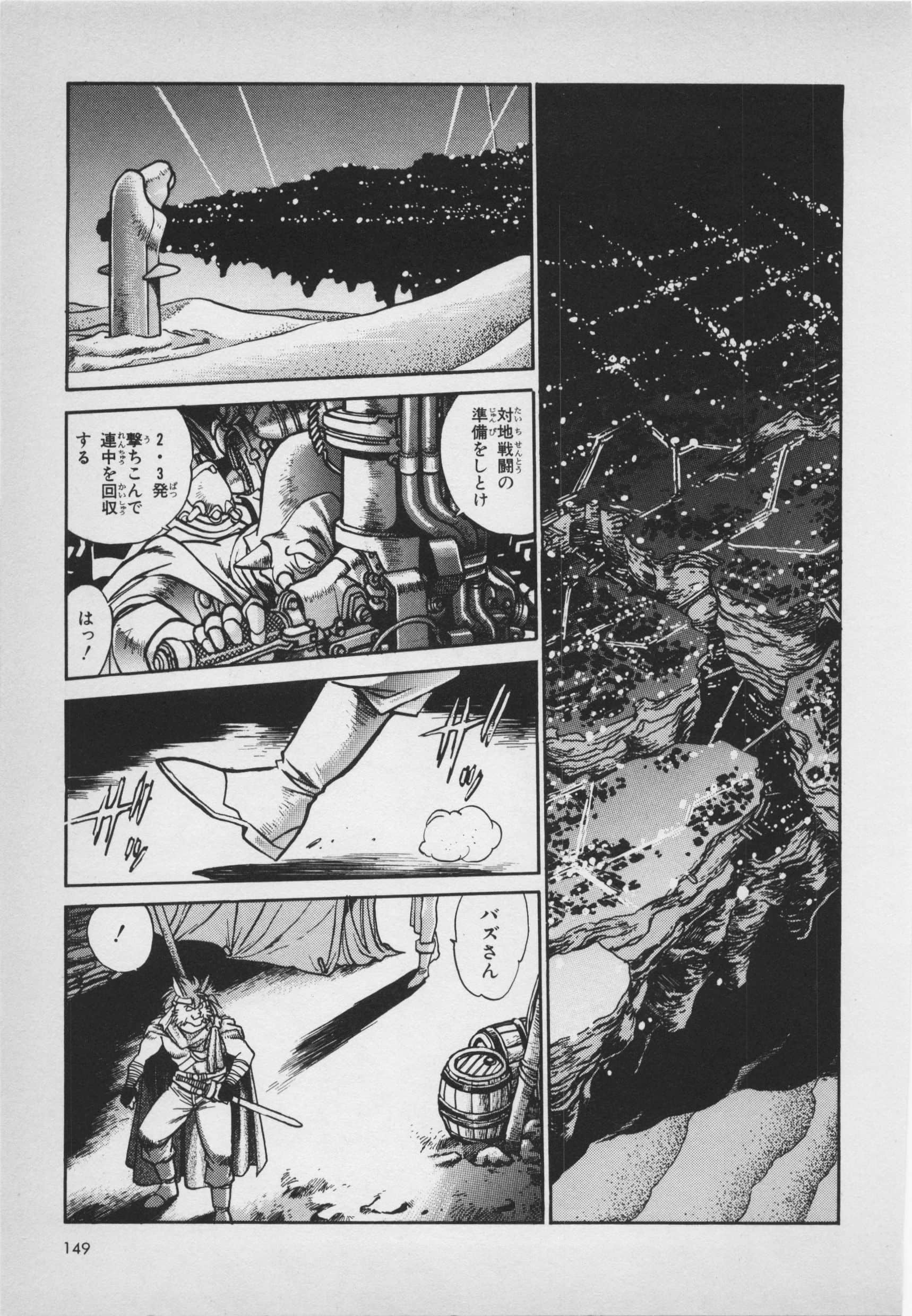 Page 151