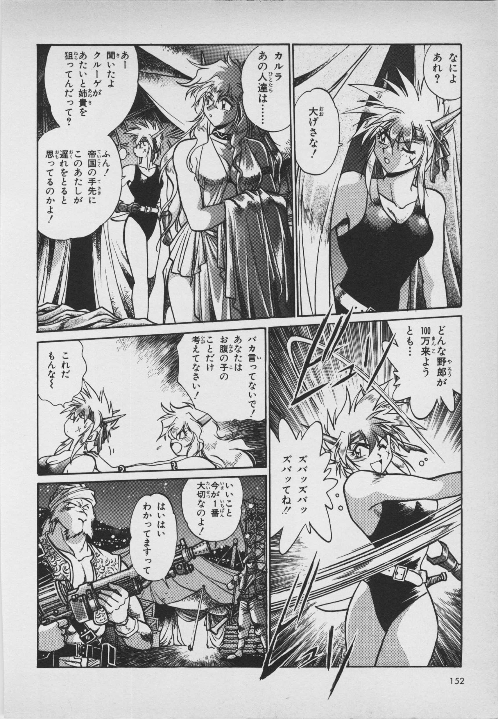 Page 154
