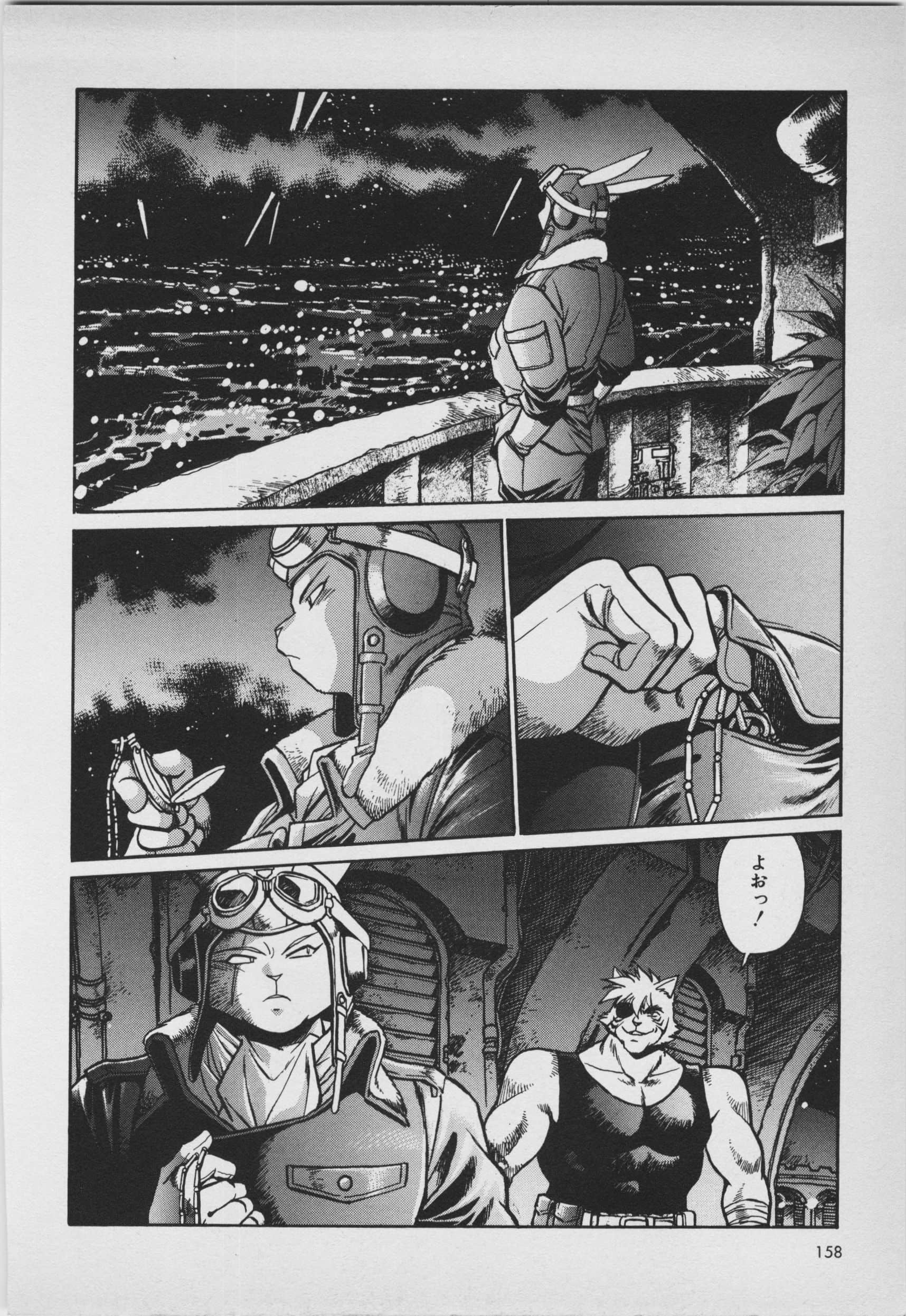 Page 160