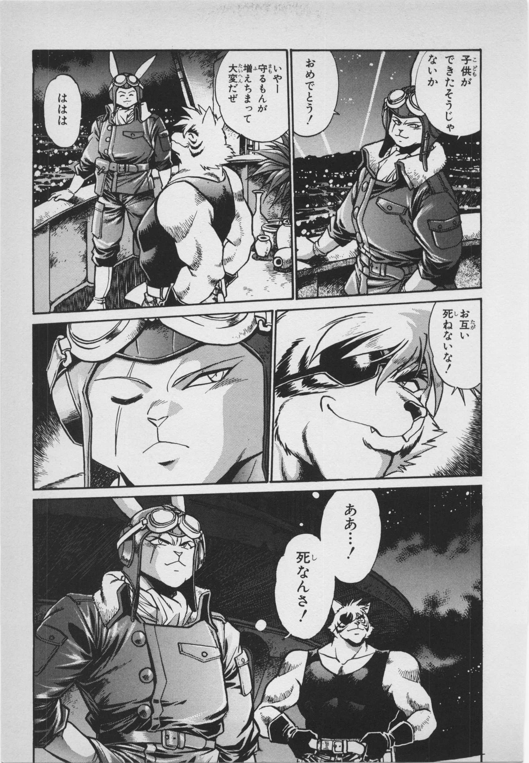 Page 161