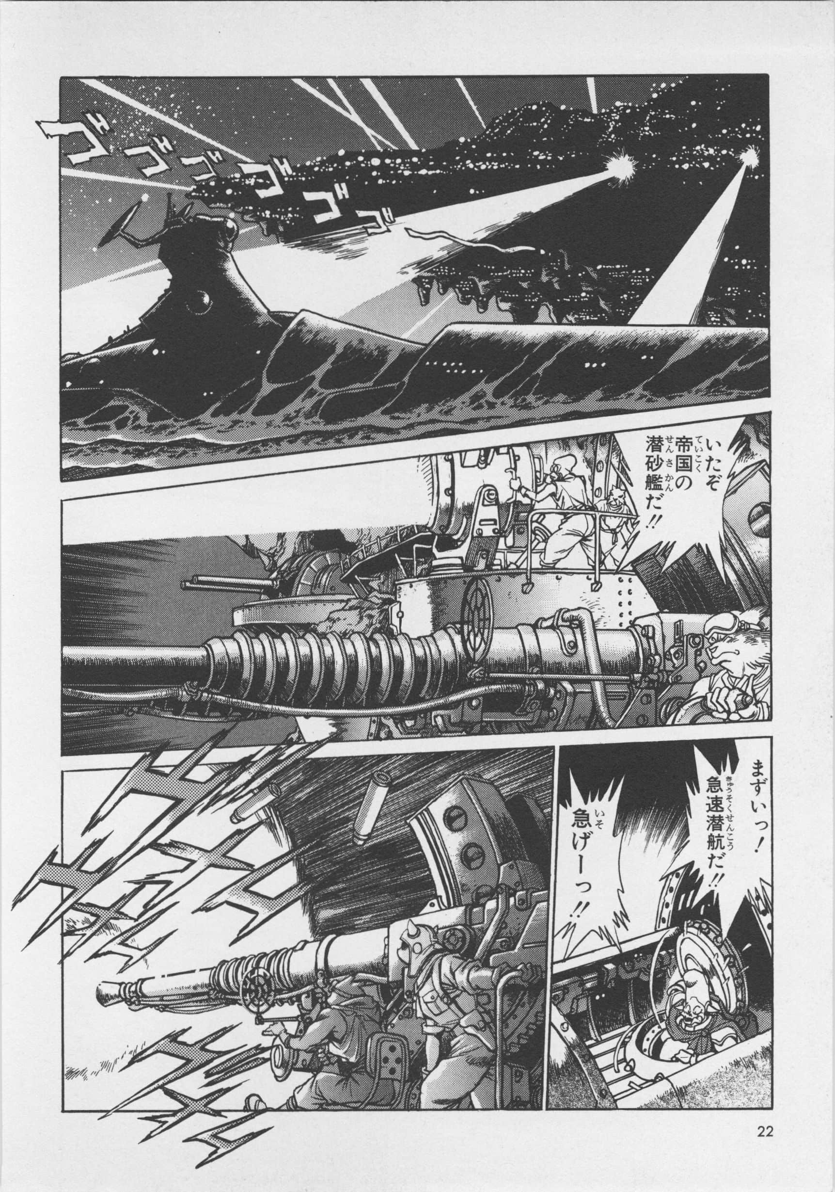 Page 24
