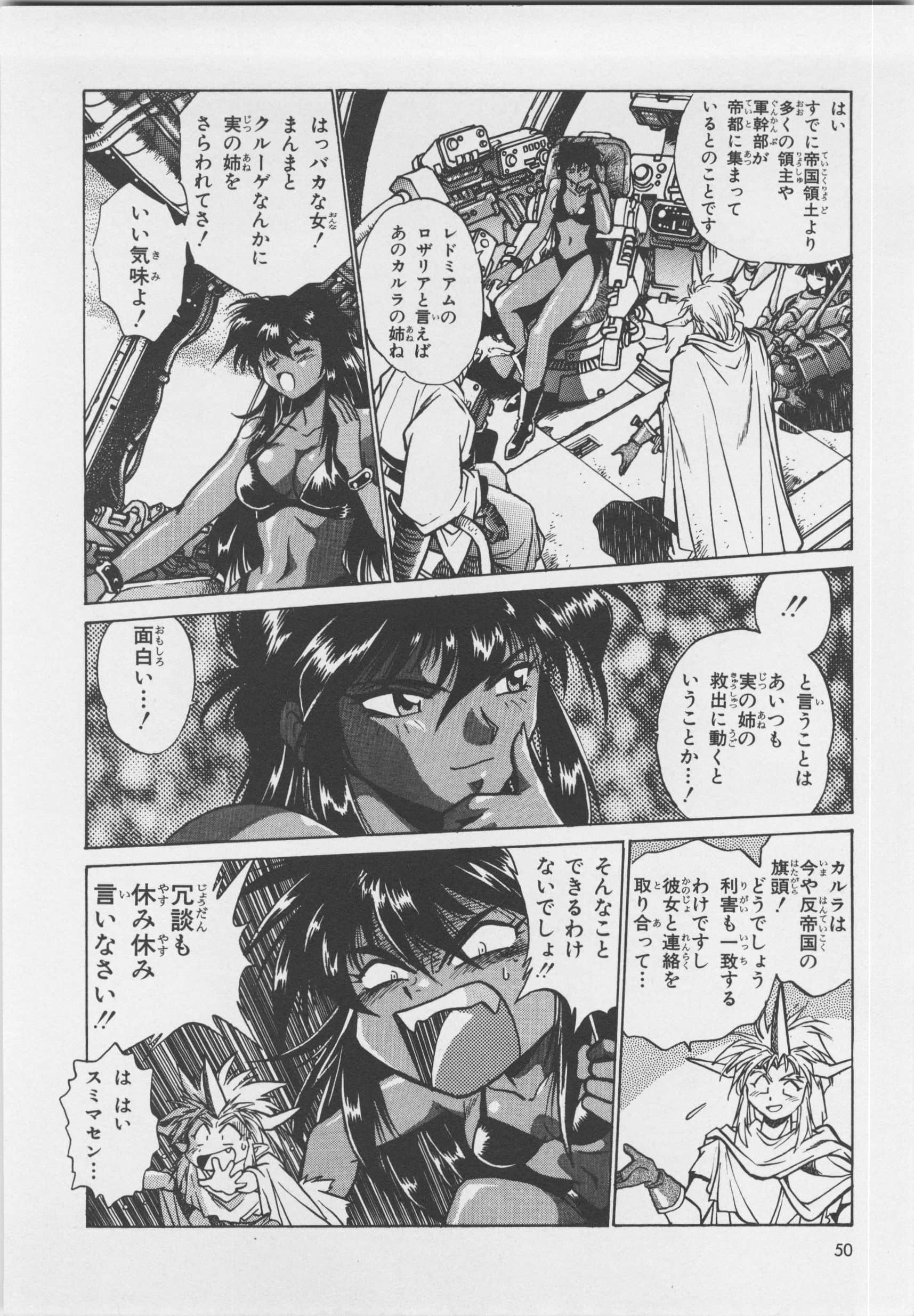 Page 52