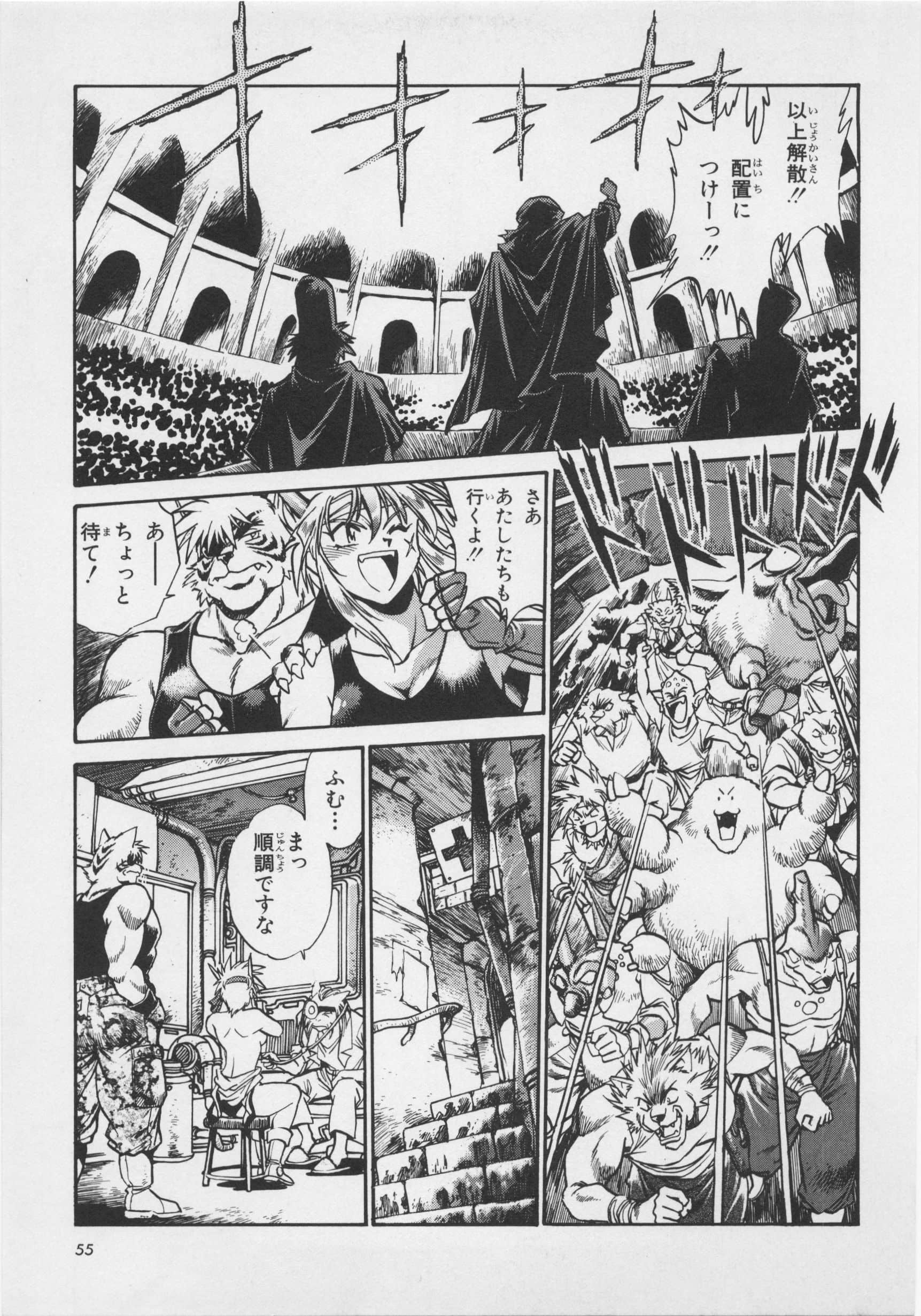 Page 57