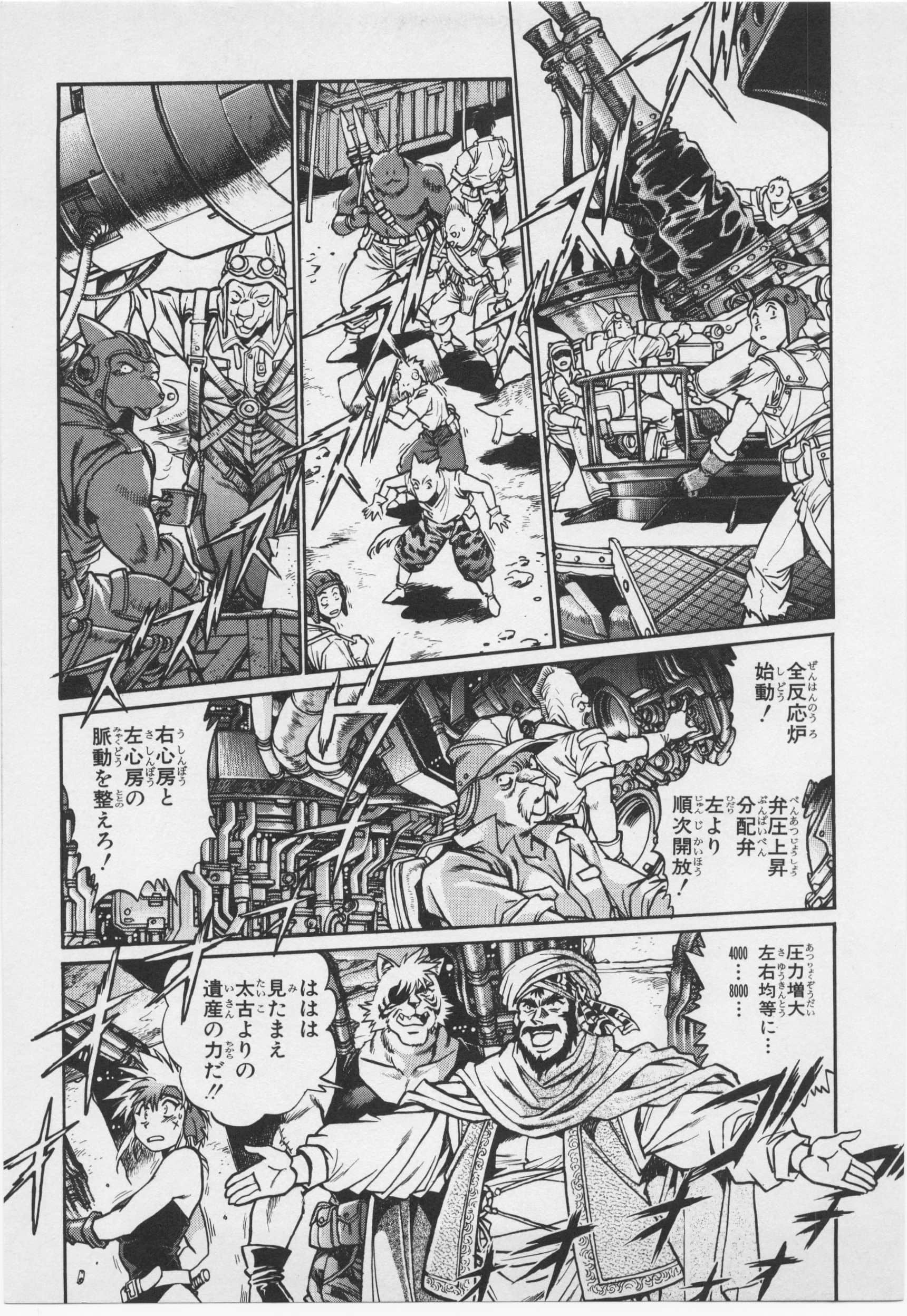 Page 67