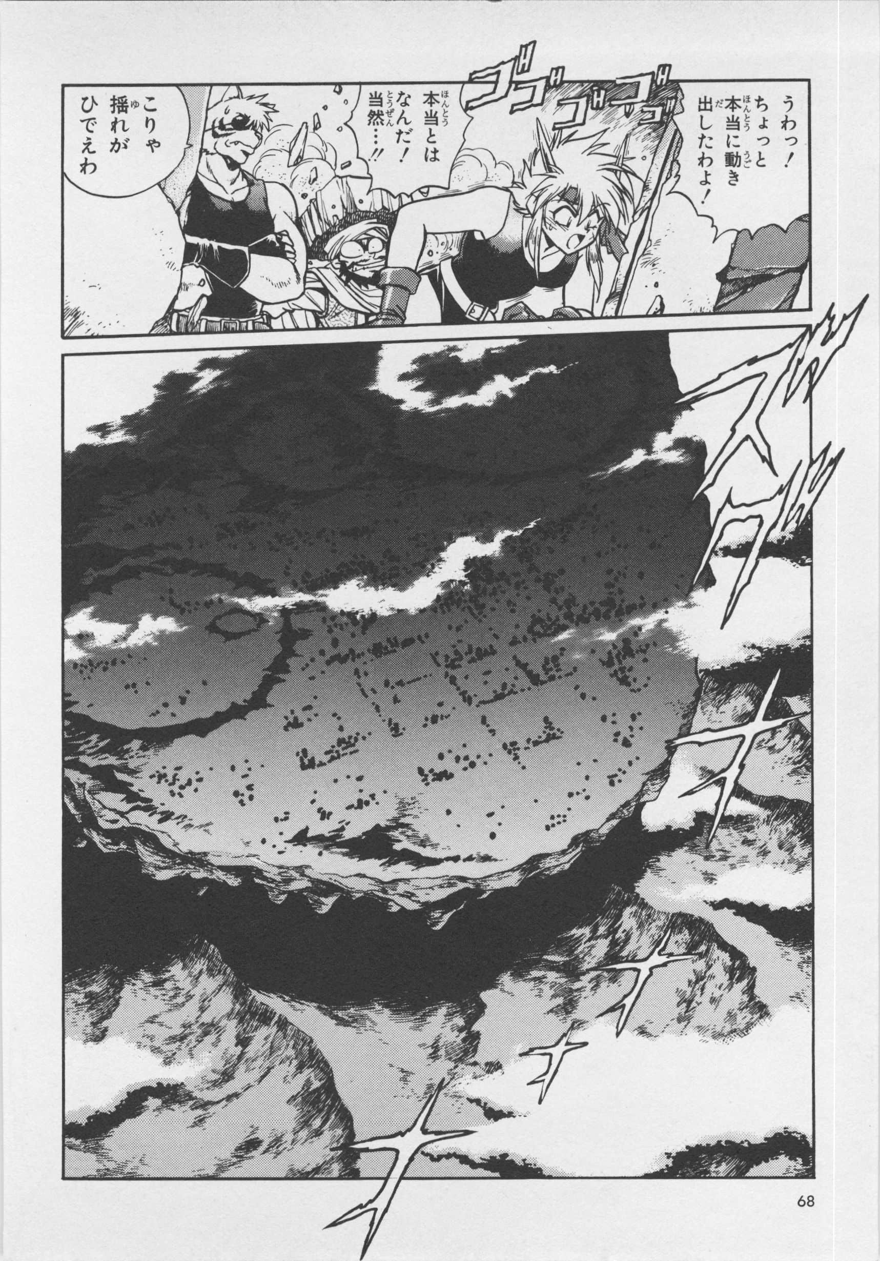 Page 70