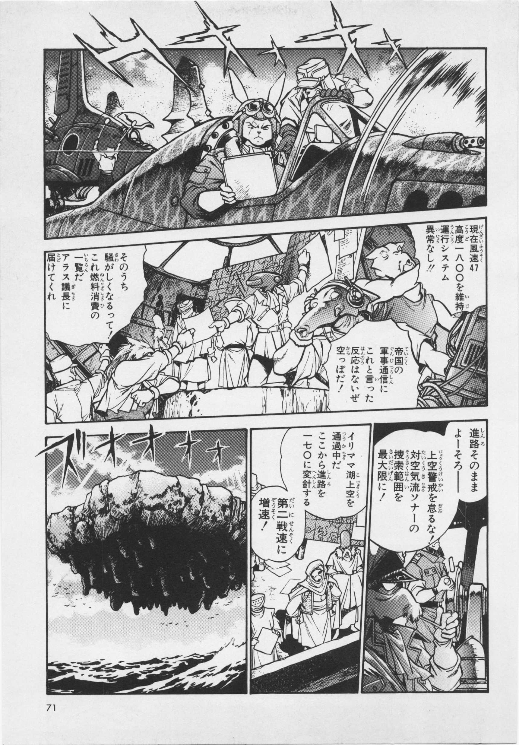 Page 73