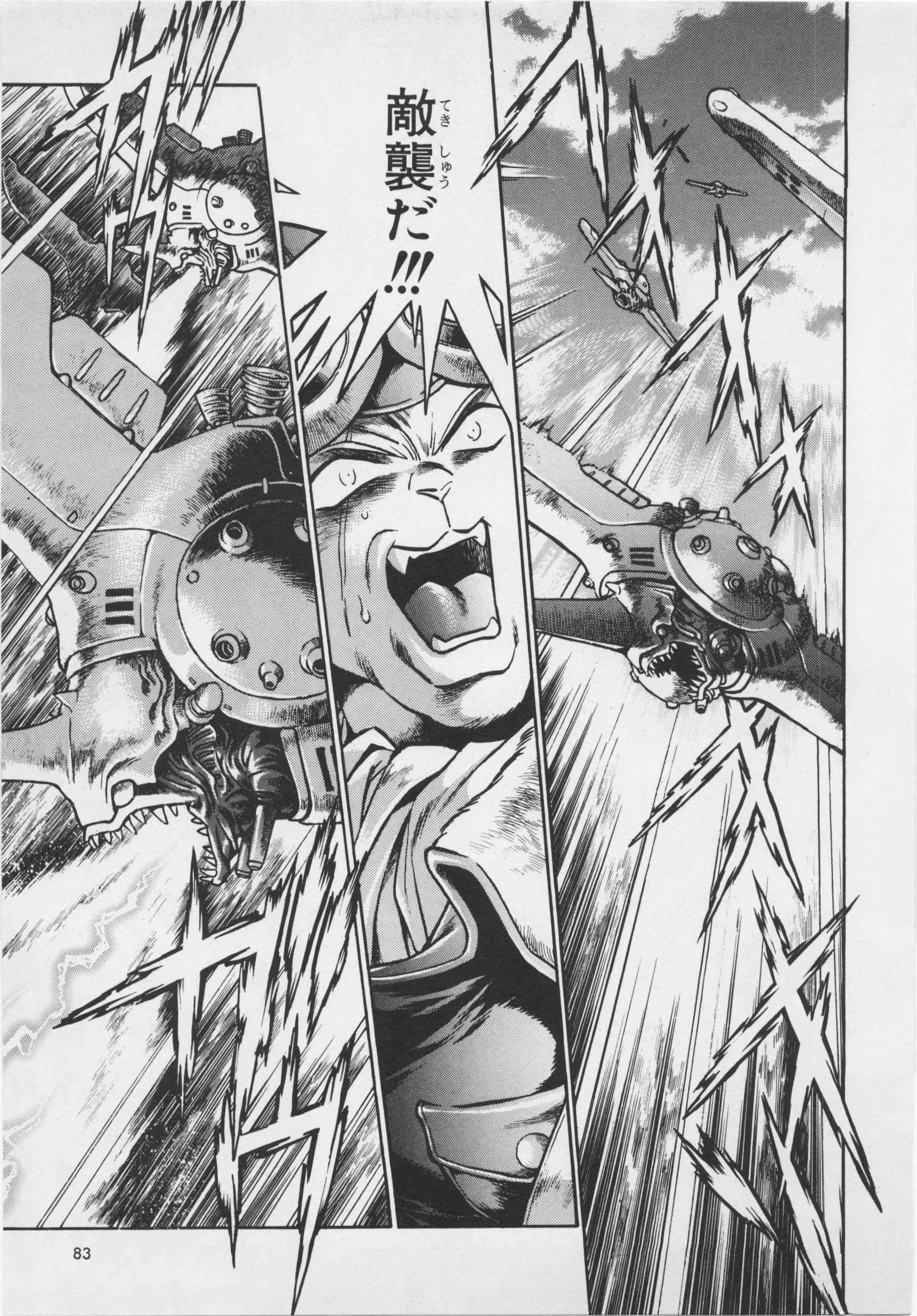 Page 85