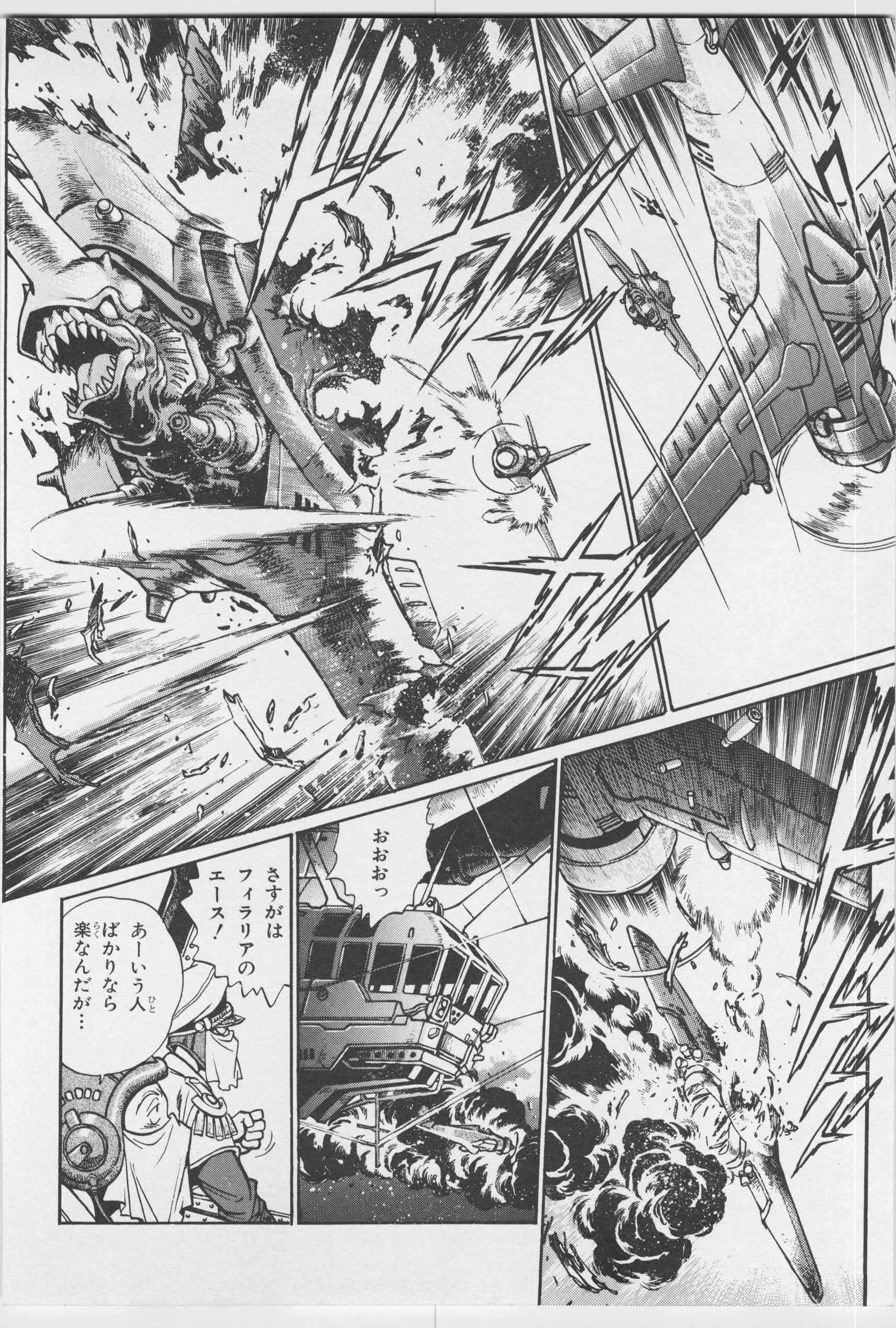 Page 90