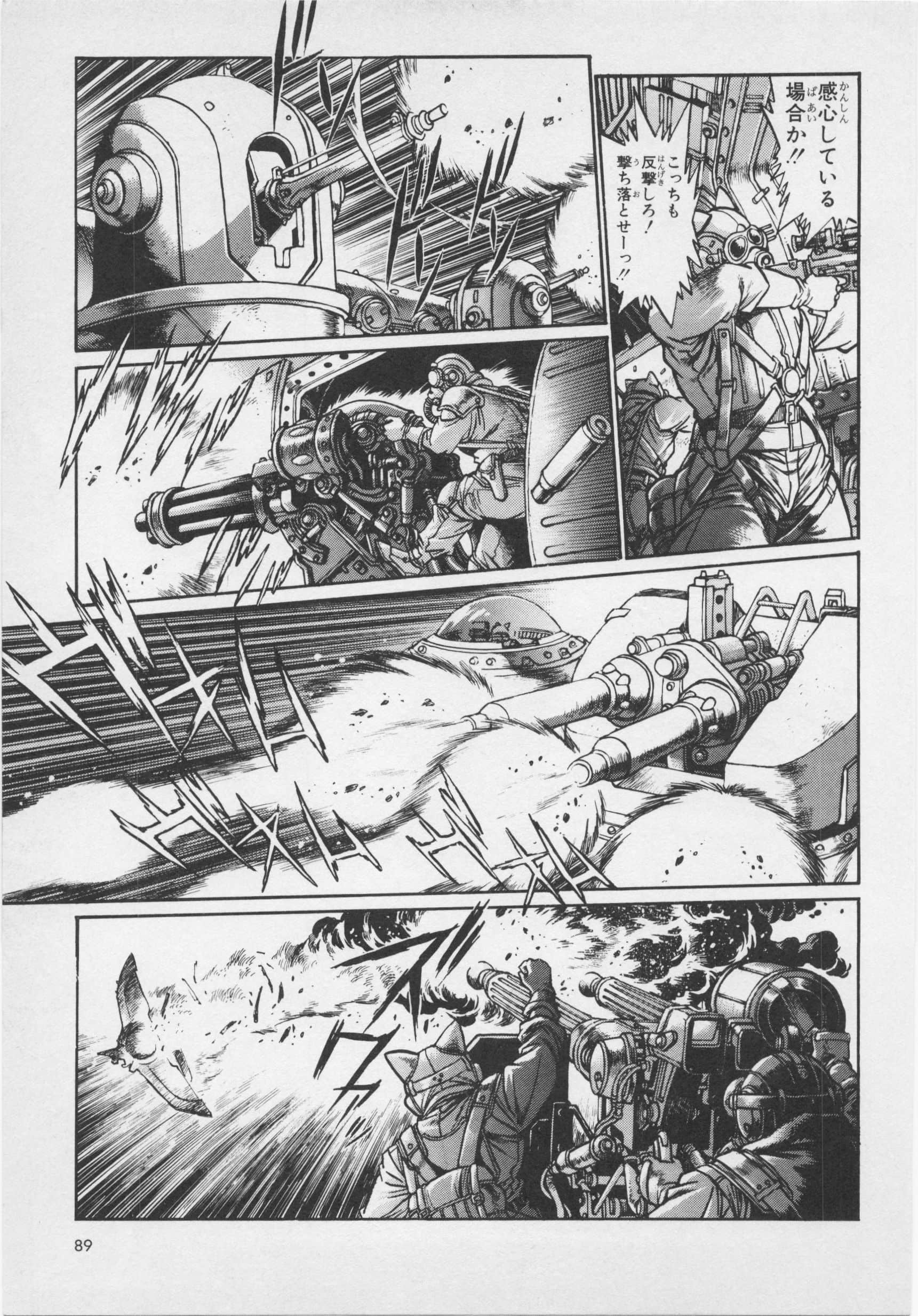 Page 91