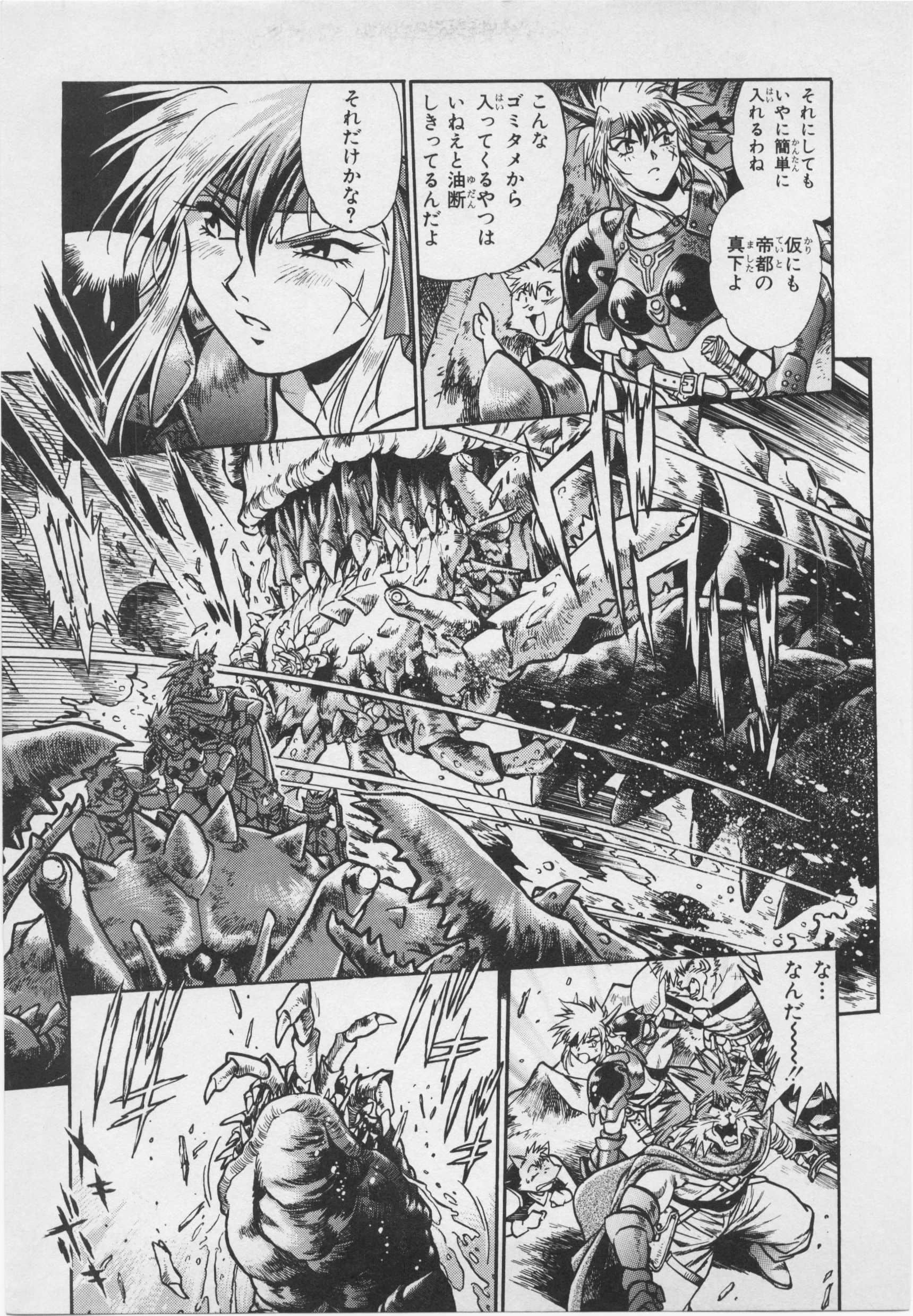 Page 95