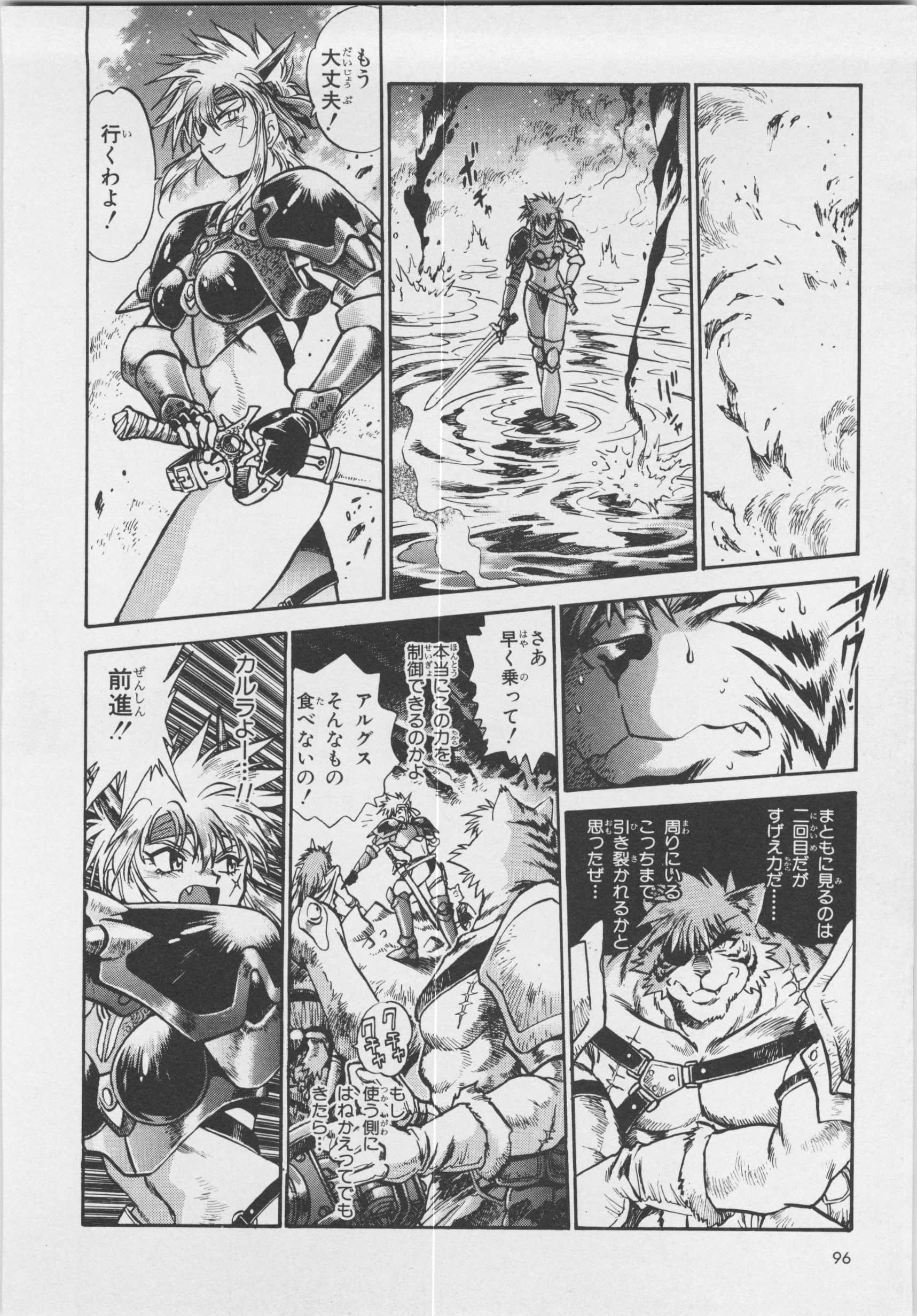 Page 98