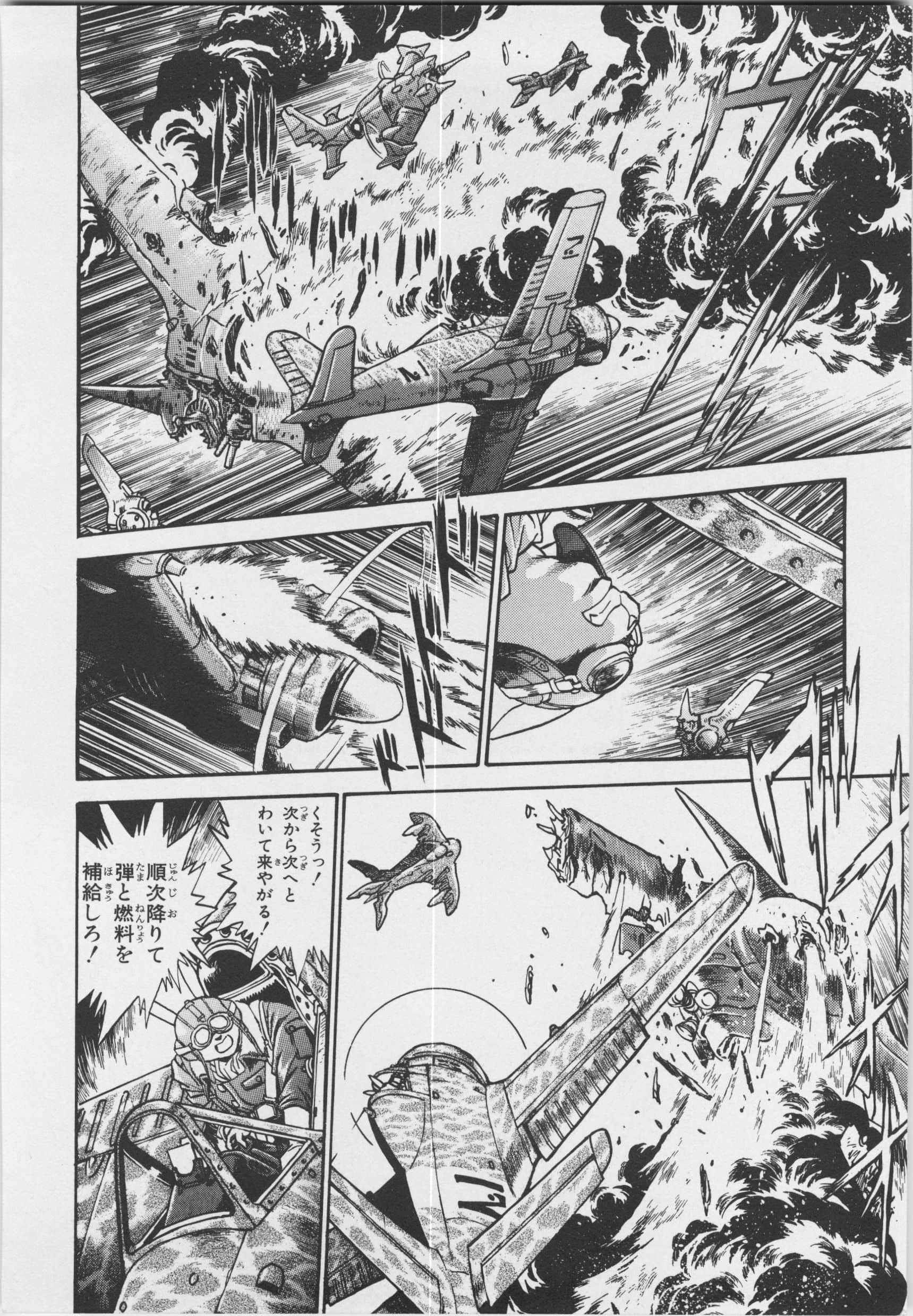 Page 100