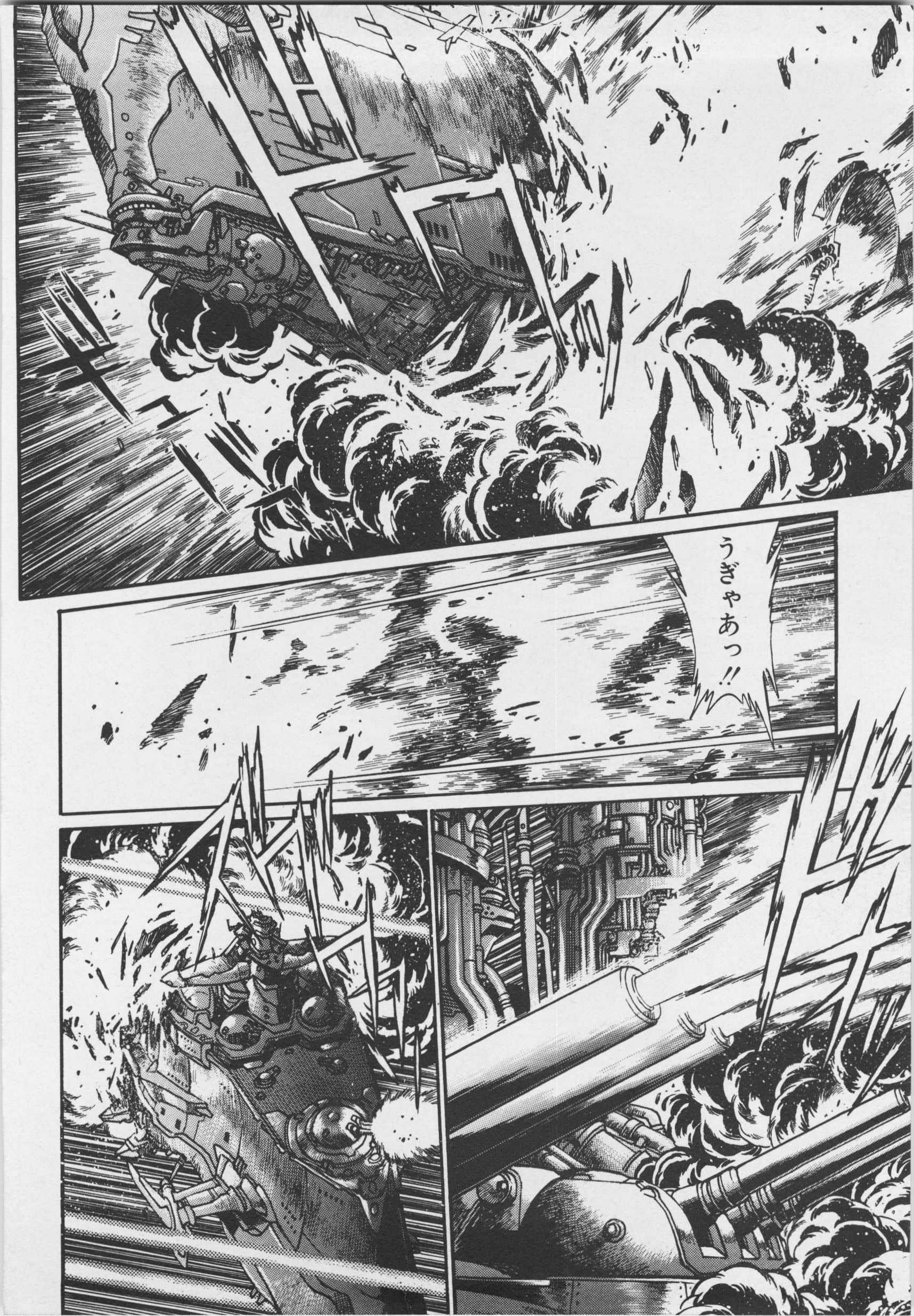 Page 104