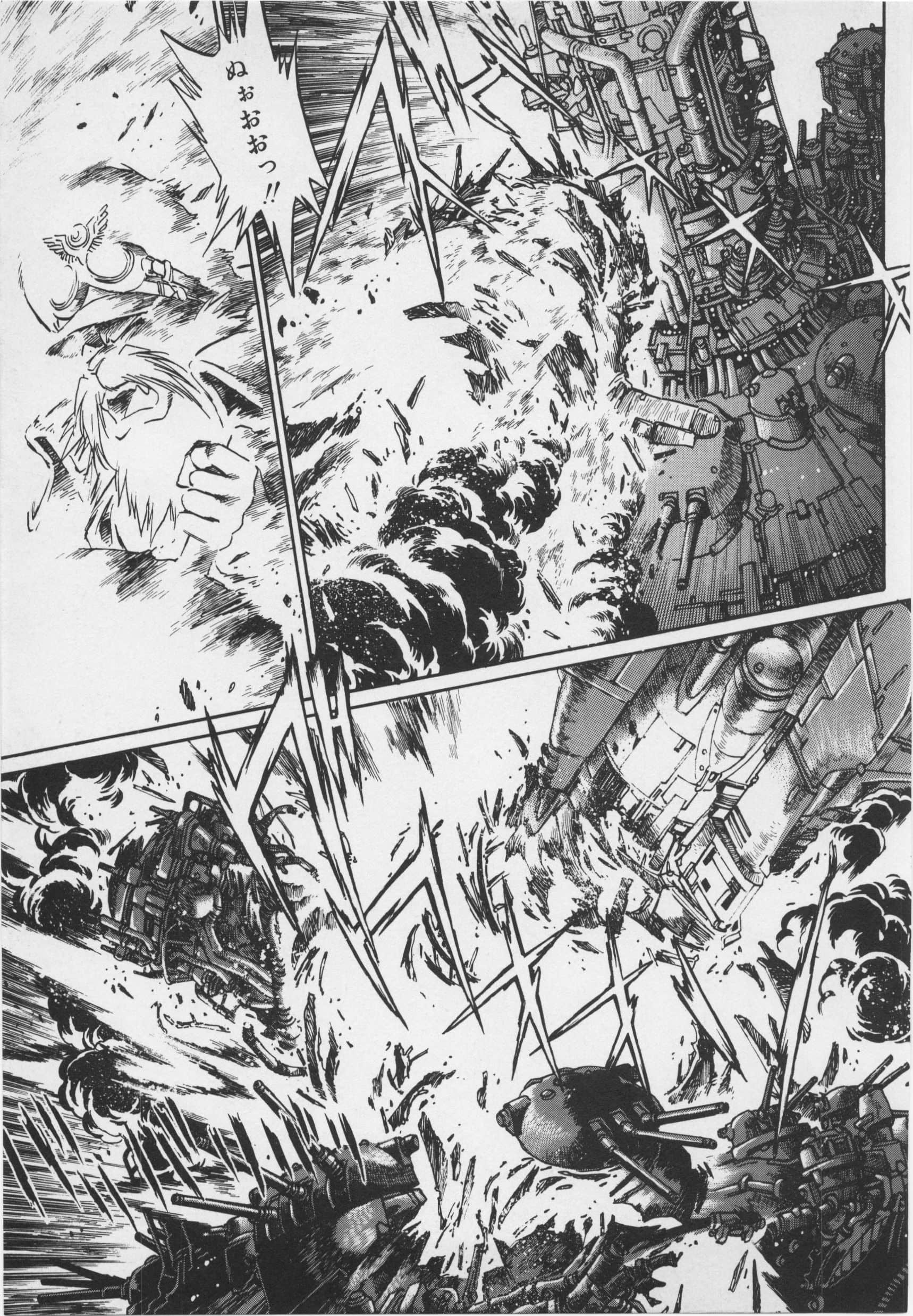 Page 105