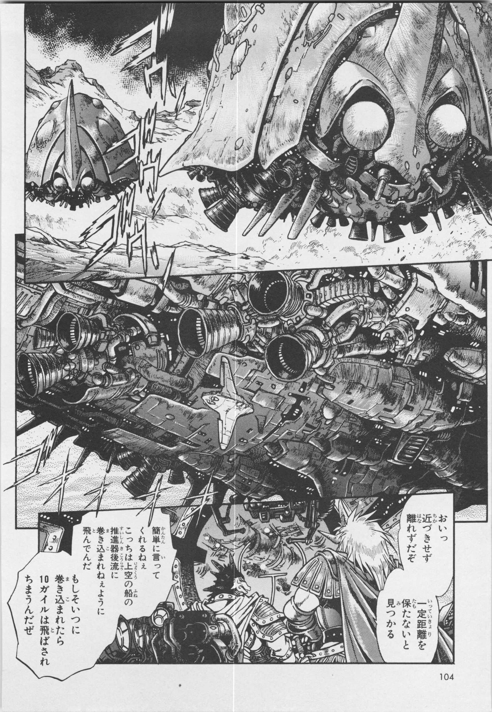 Page 106