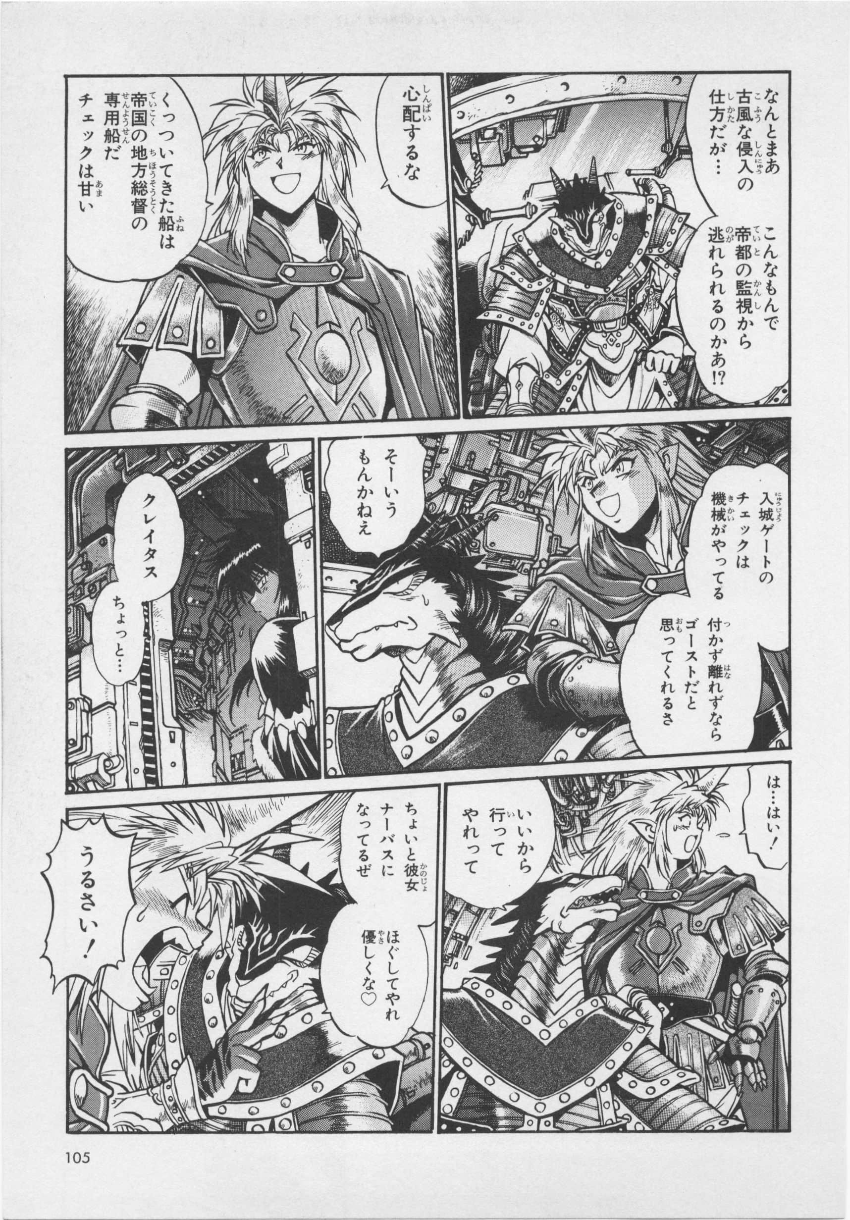 Page 107