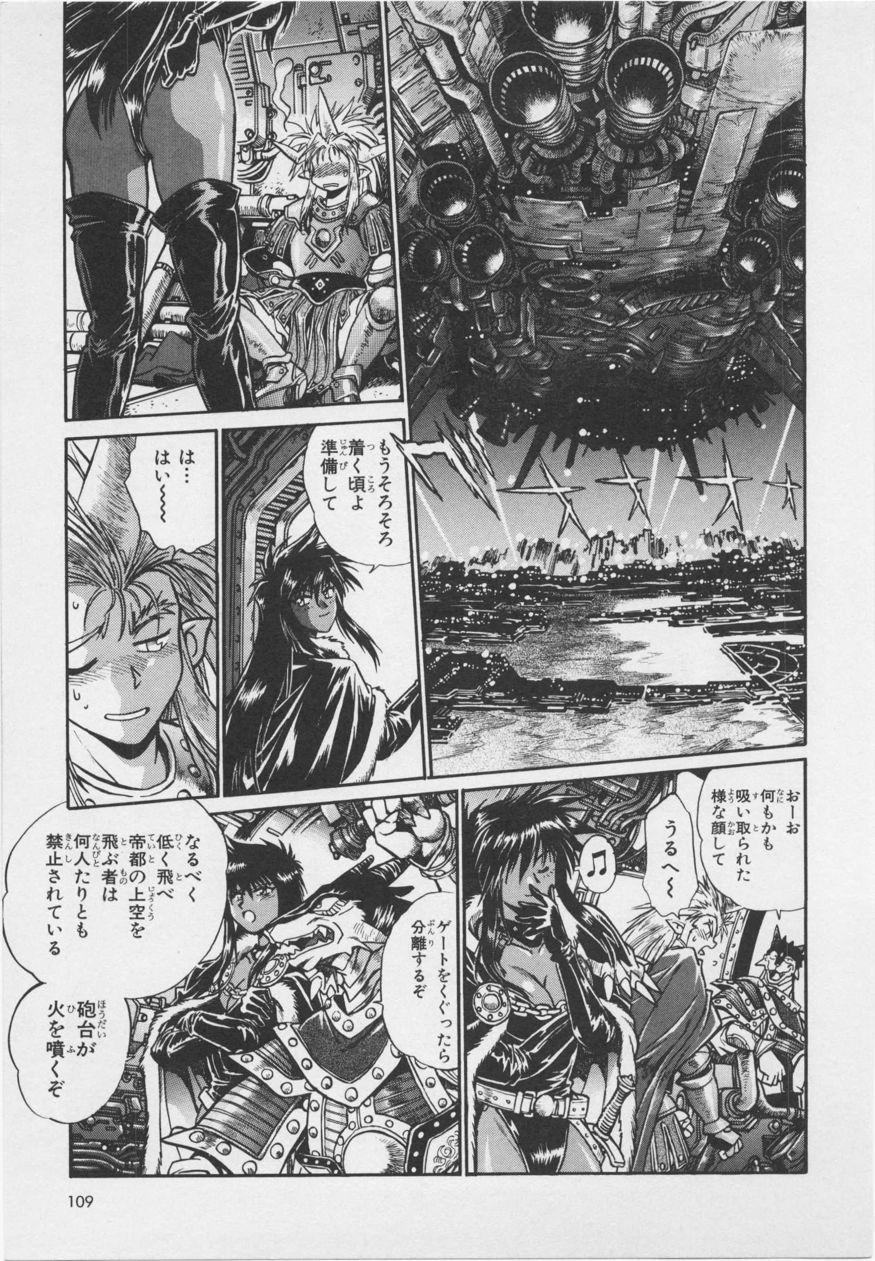 Page 111