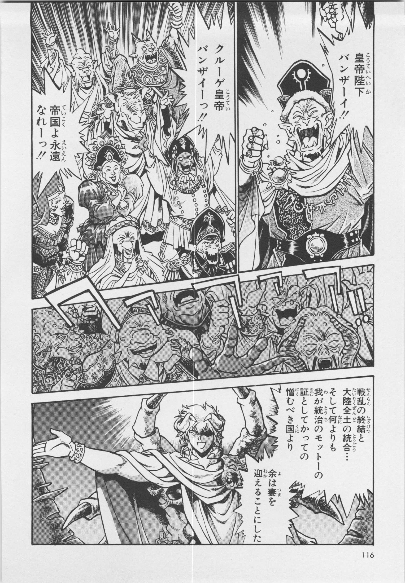 Page 118