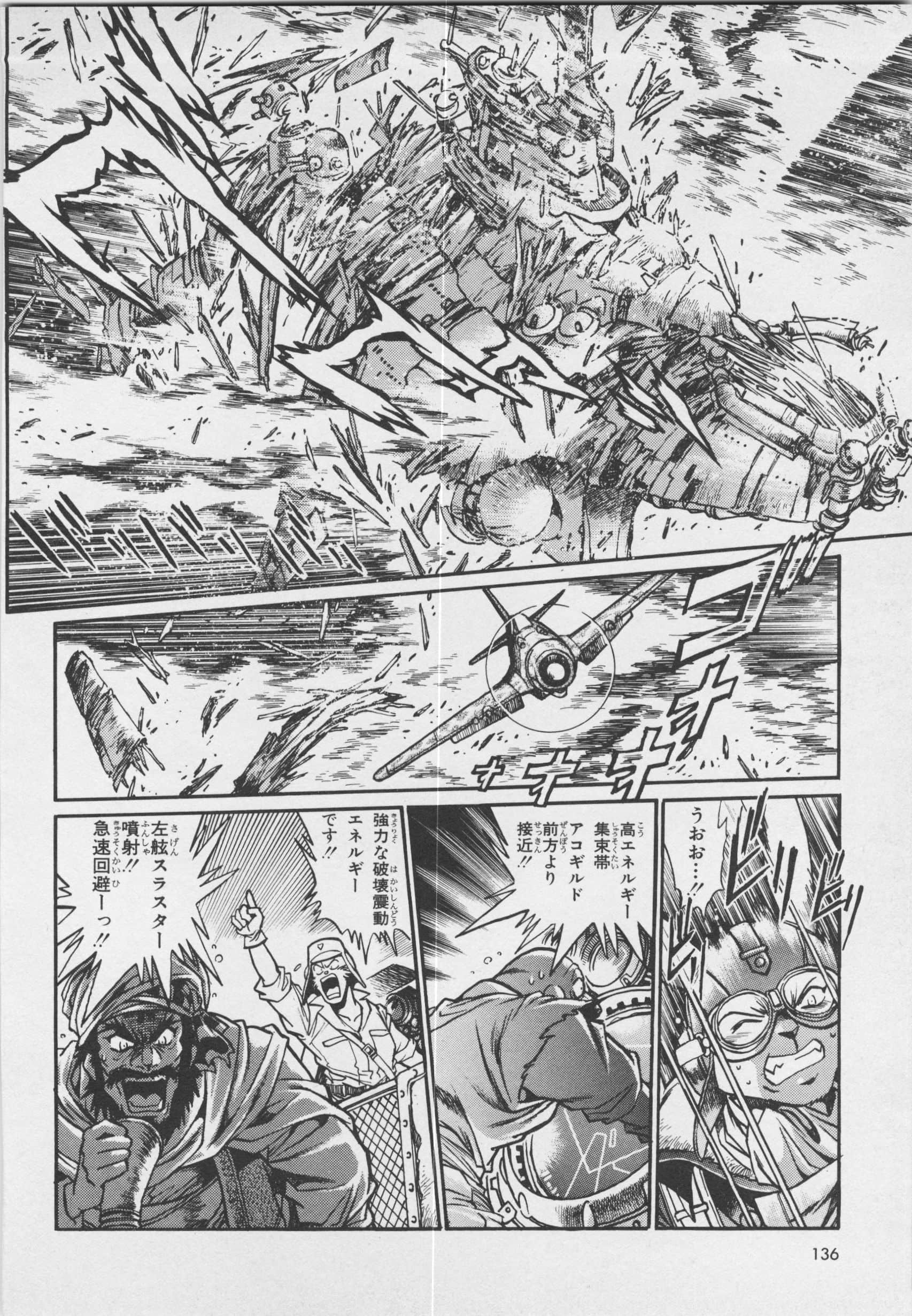 Page 138