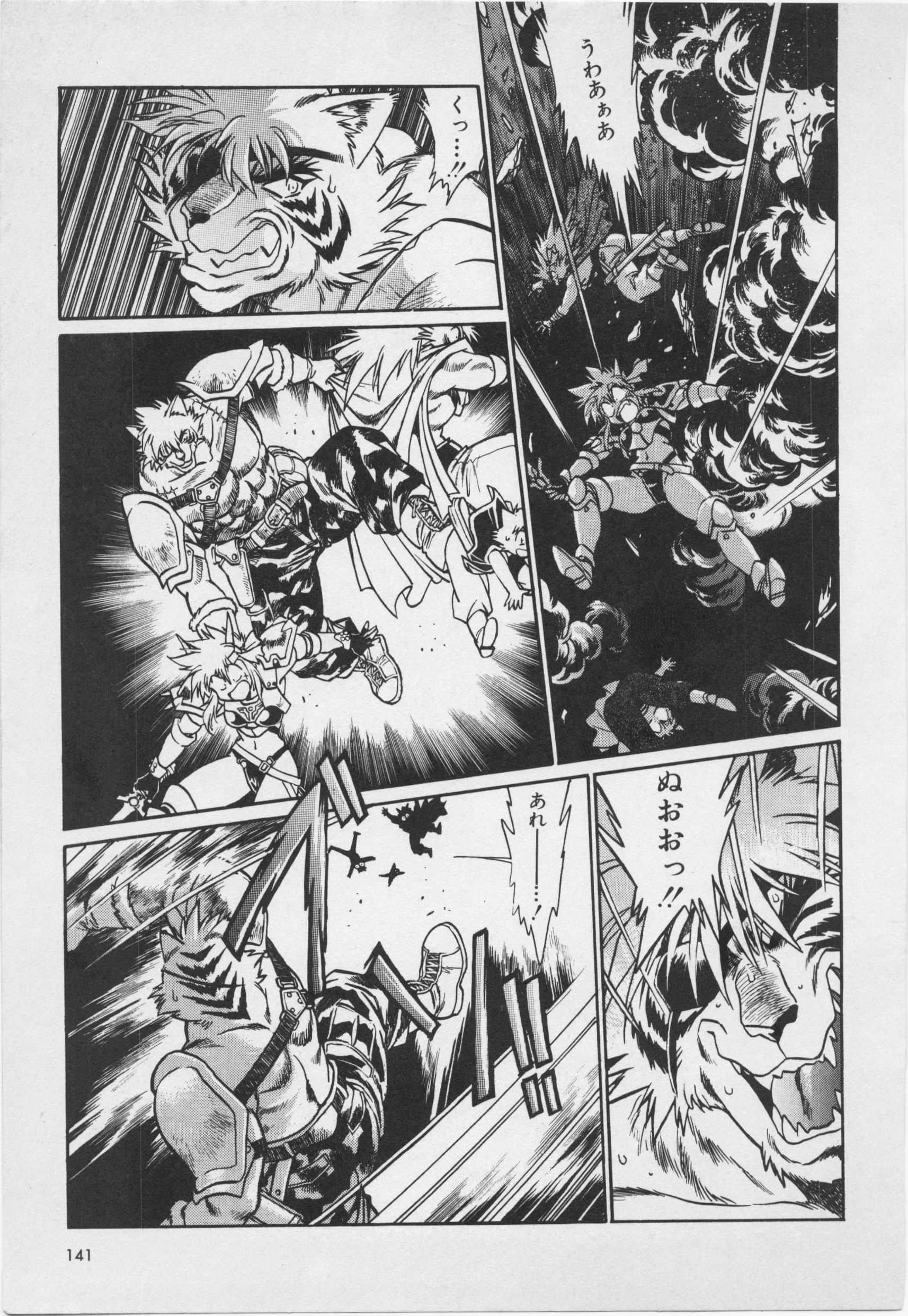 Page 143