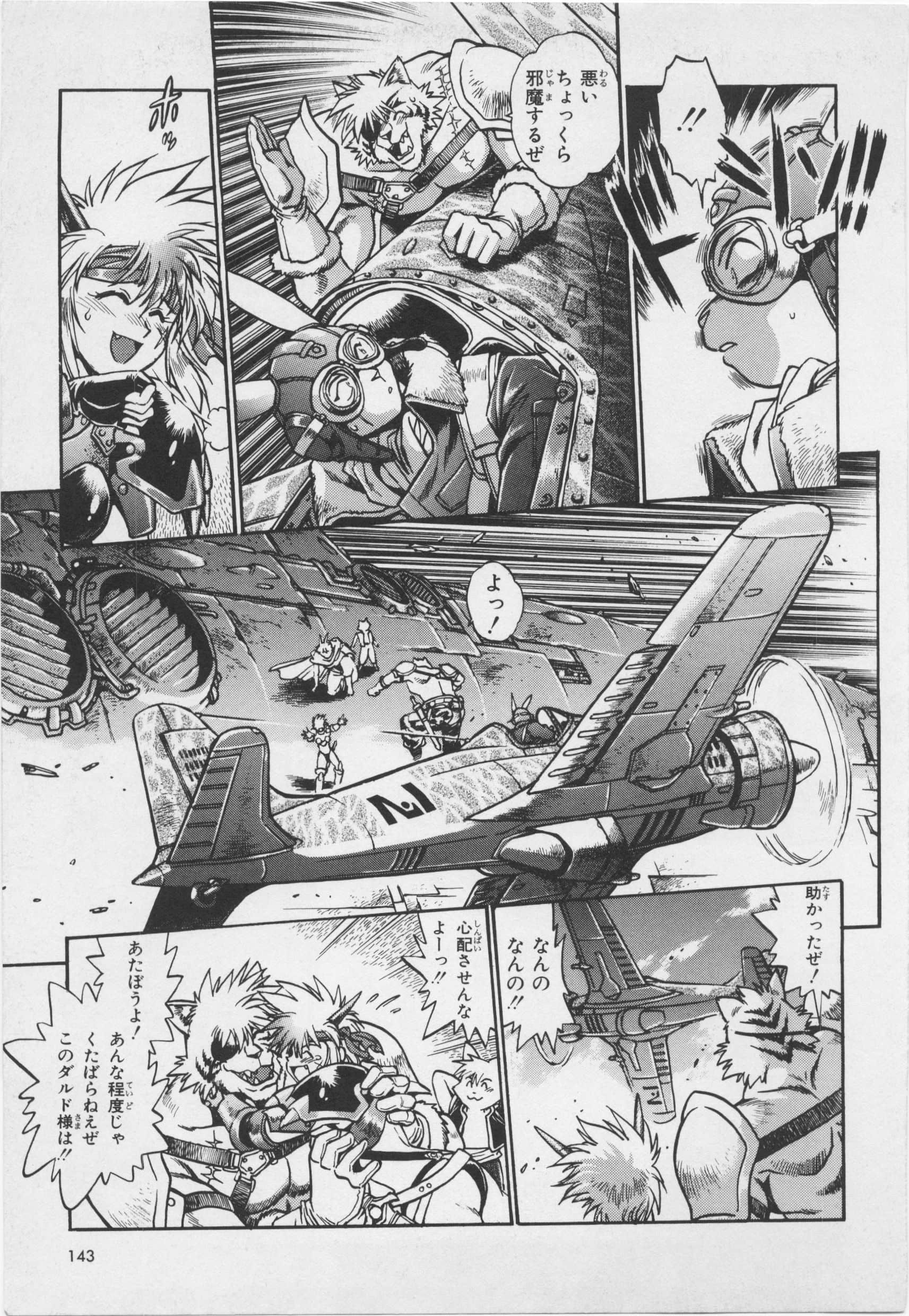 Page 145