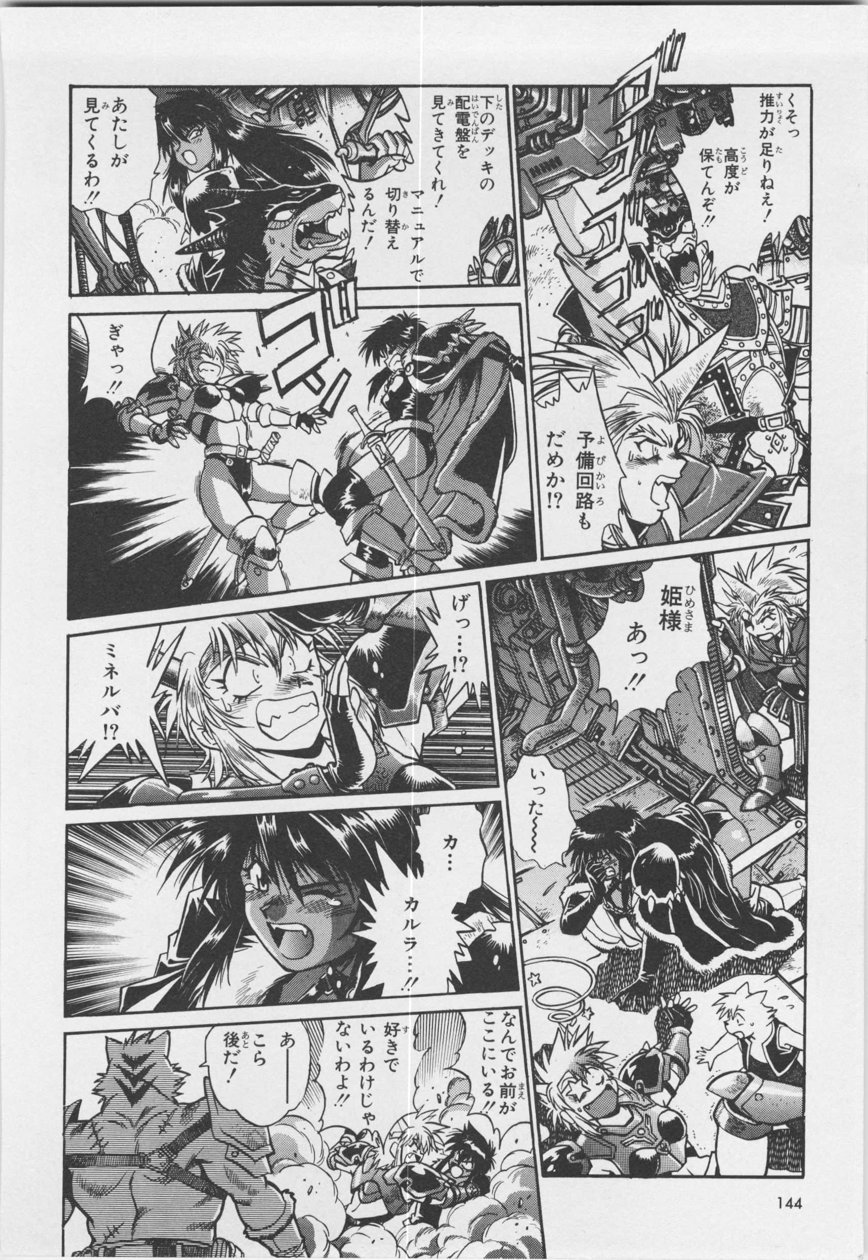 Page 146
