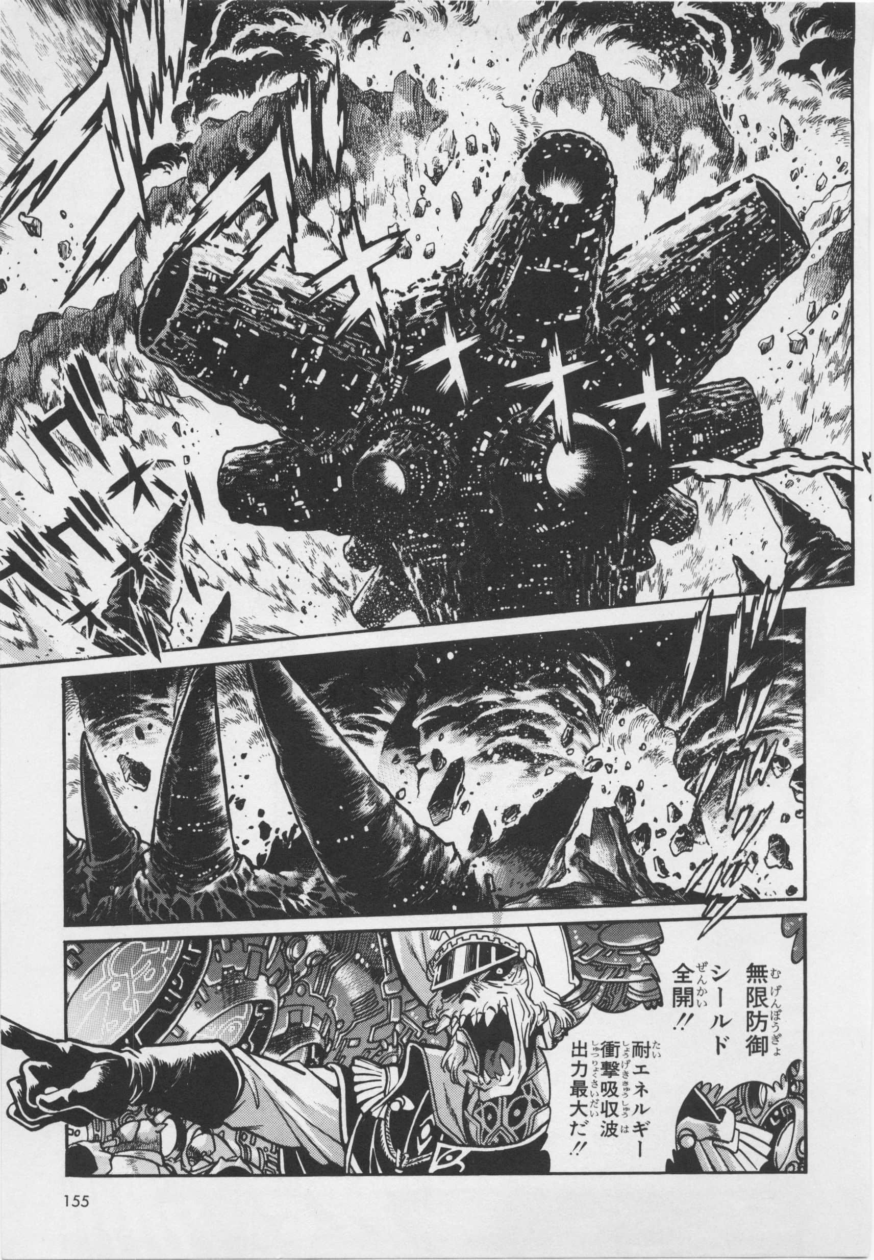 Page 157