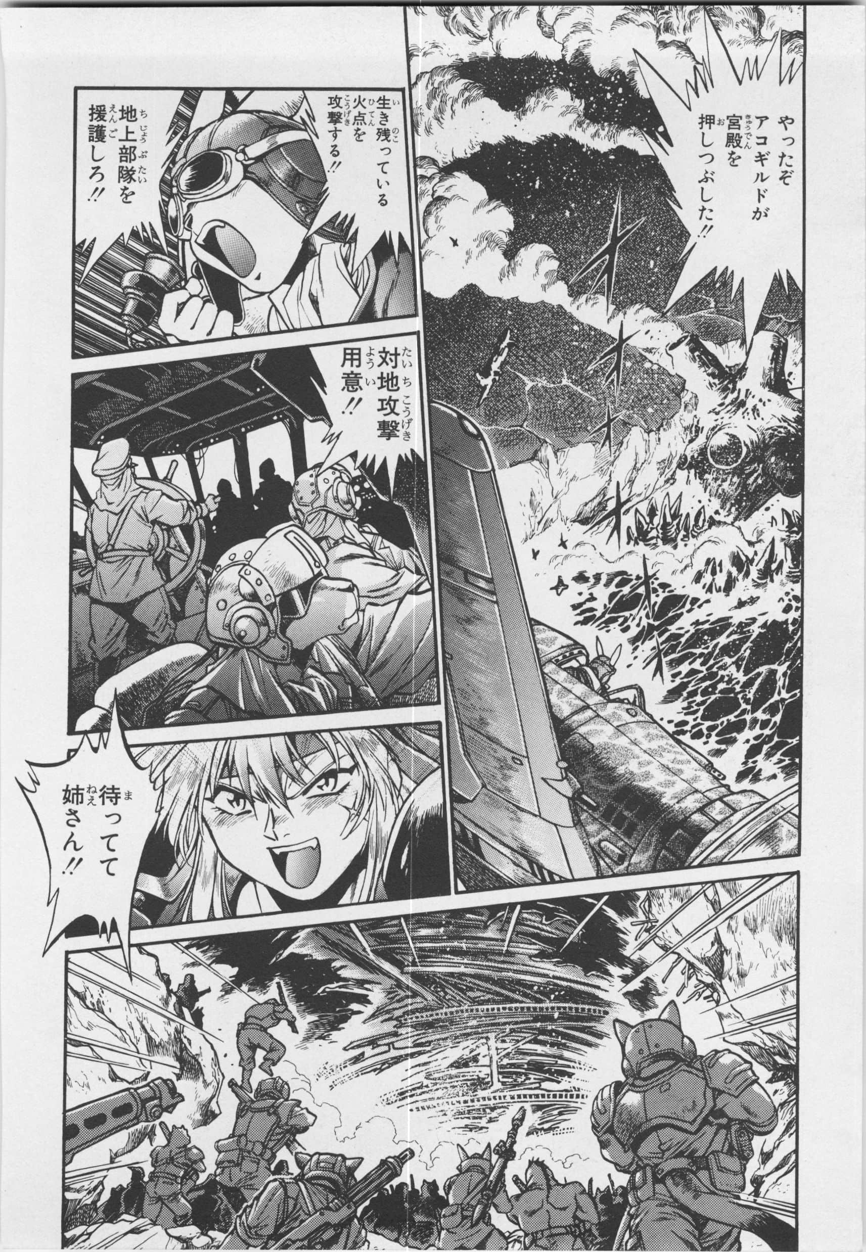 Page 160